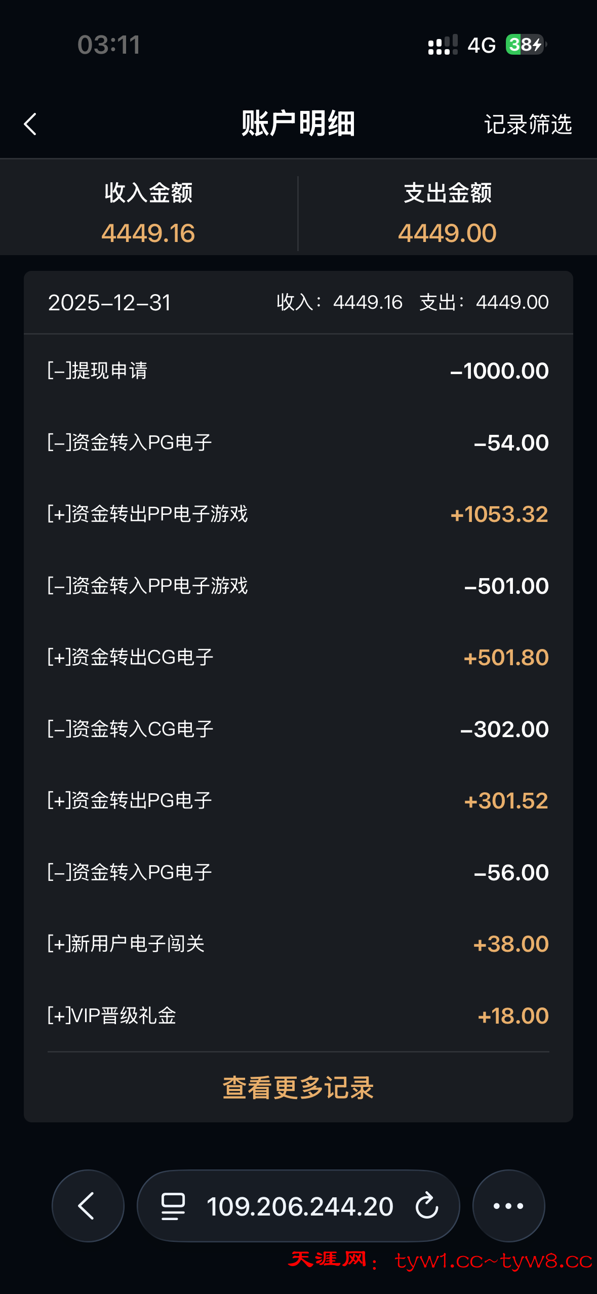 IMG_8305.png