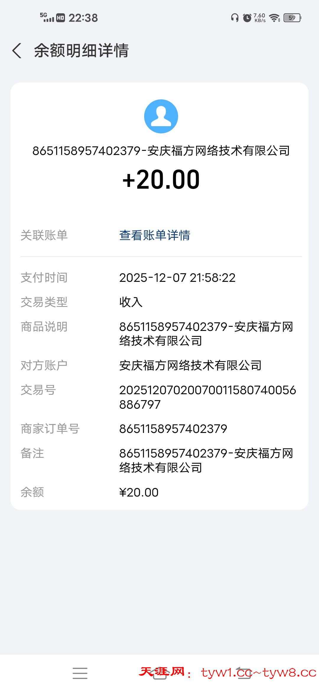 Screenshot_20251207_223836.jpg