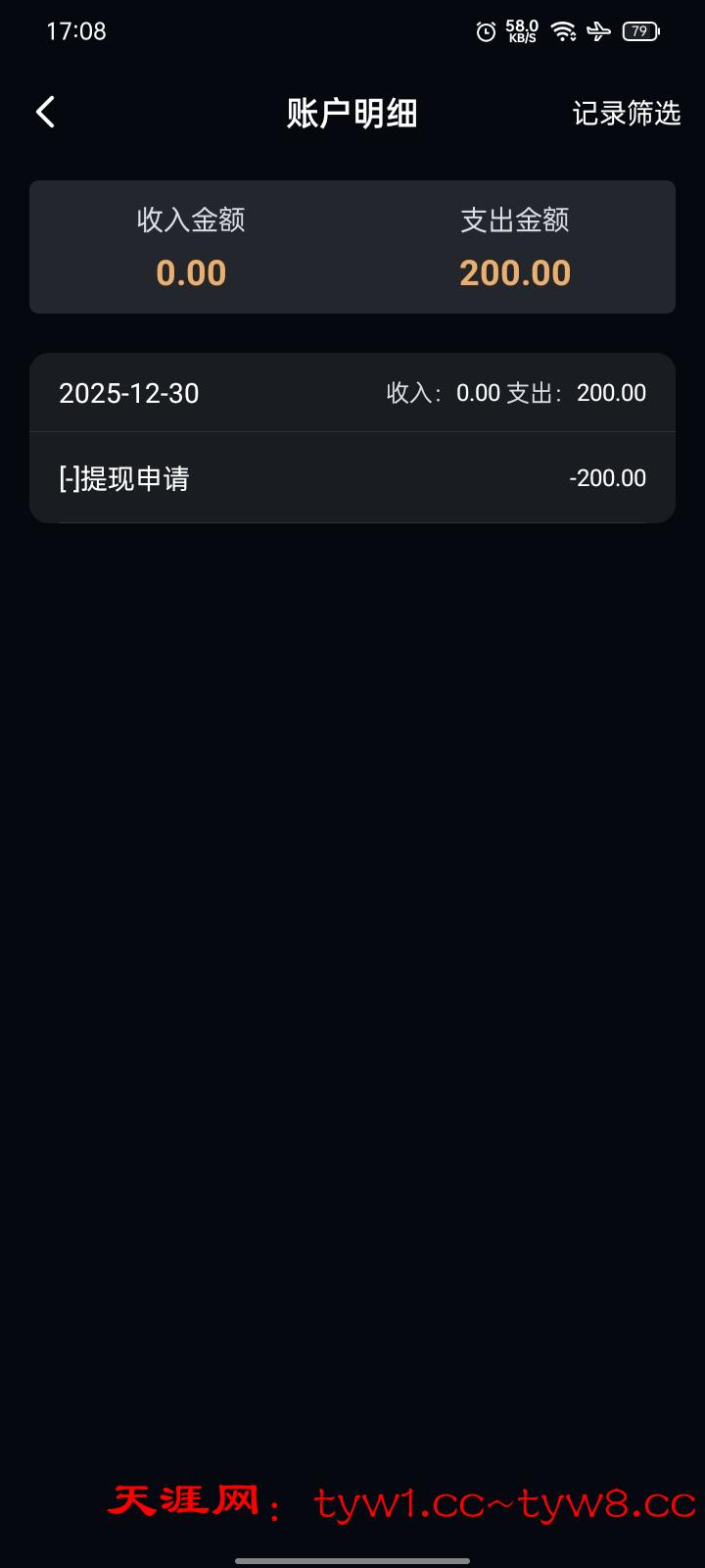 Screenshot_2026-01-02-17-08-01-69_7b3f1bf294e25ce6edc6e3575f5d0b37.jpg