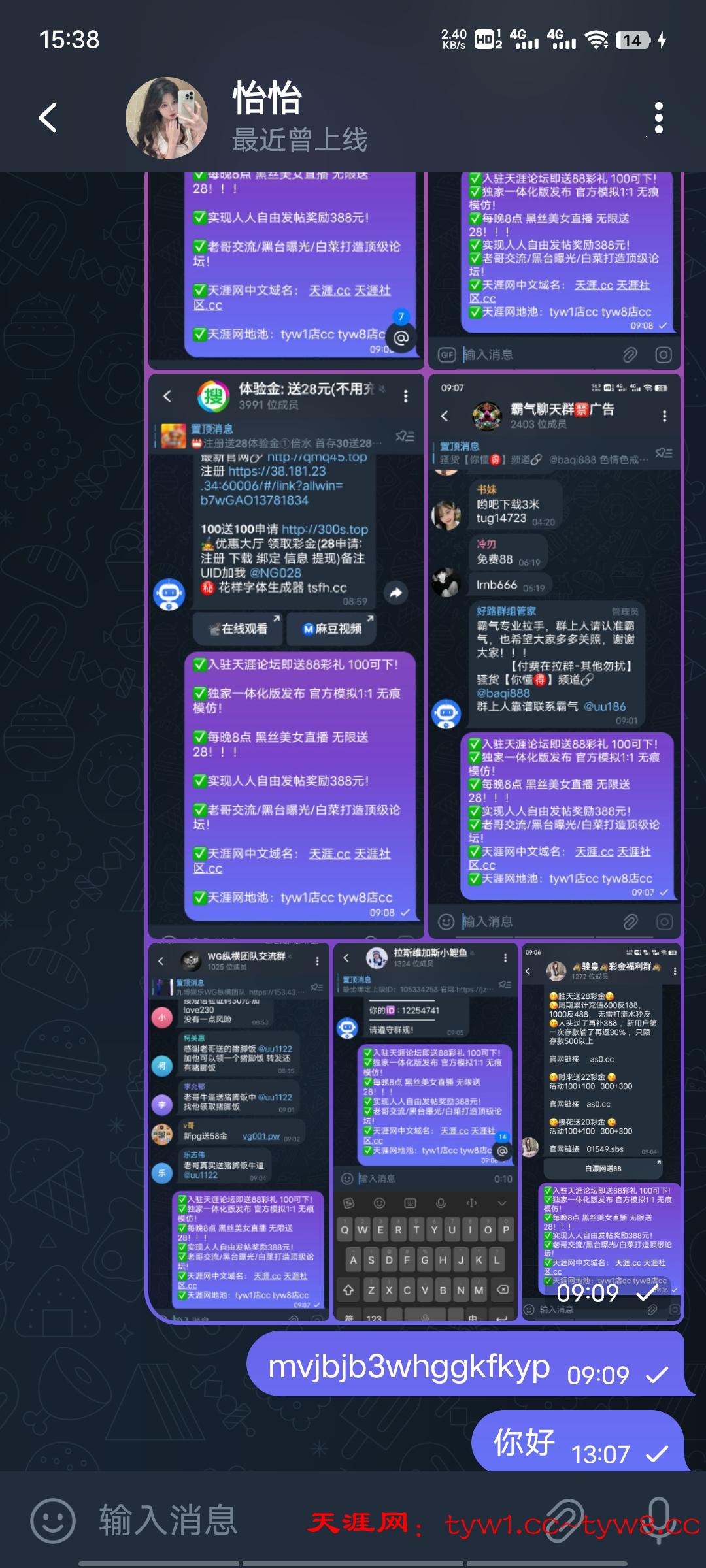 Screenshot_20260115_153847.jpg