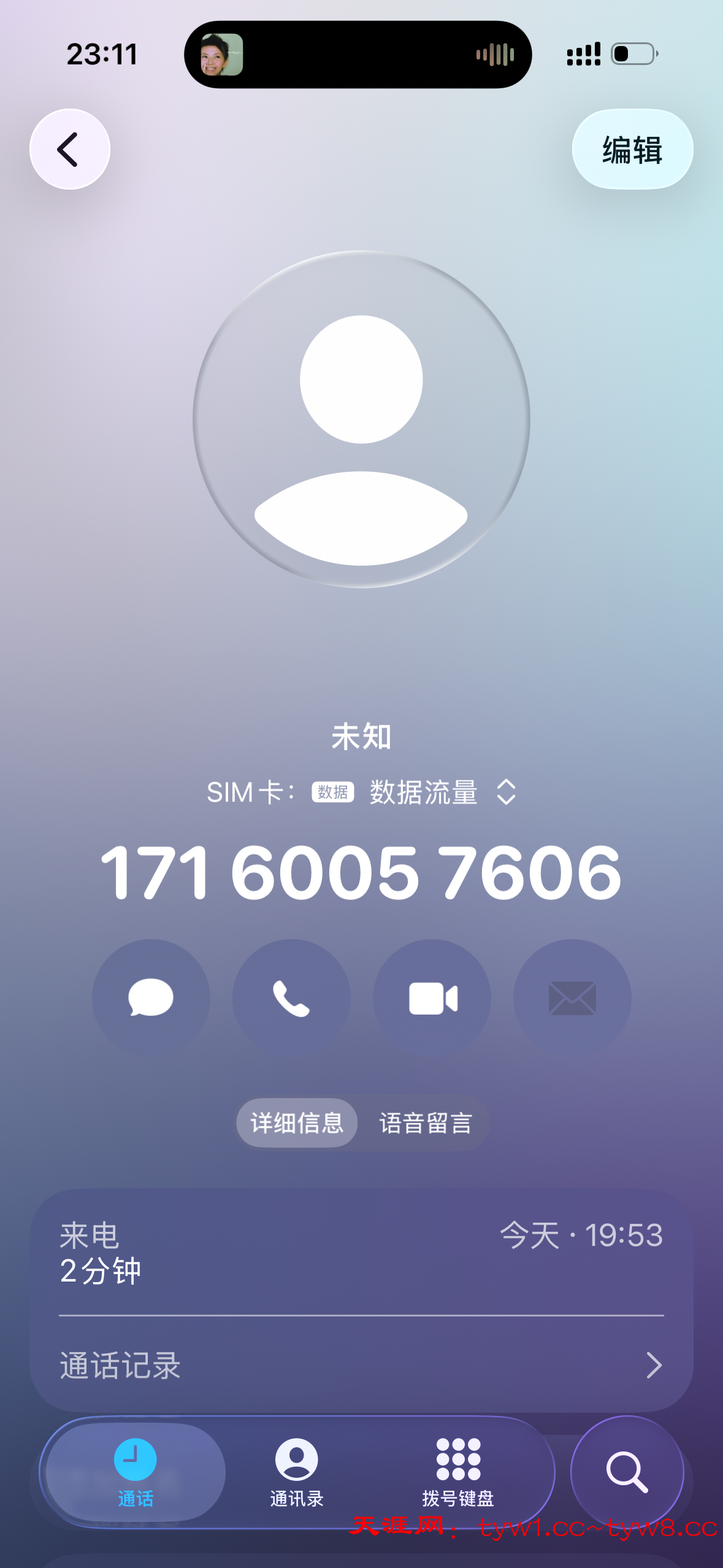 IMG_0743.png