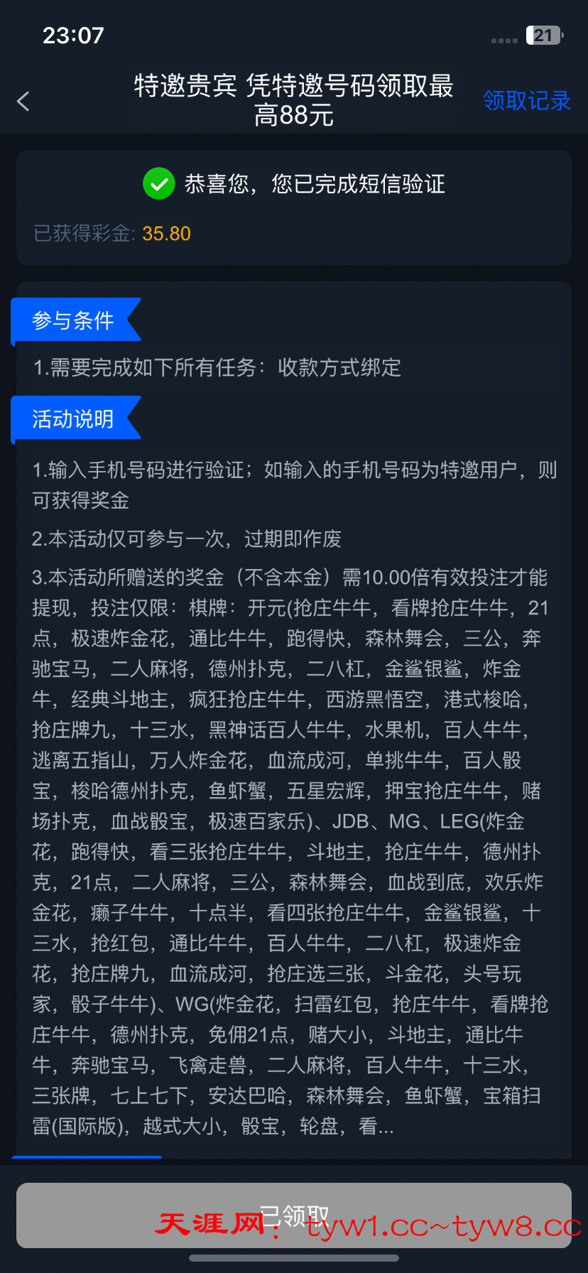 IMG_9165.png
