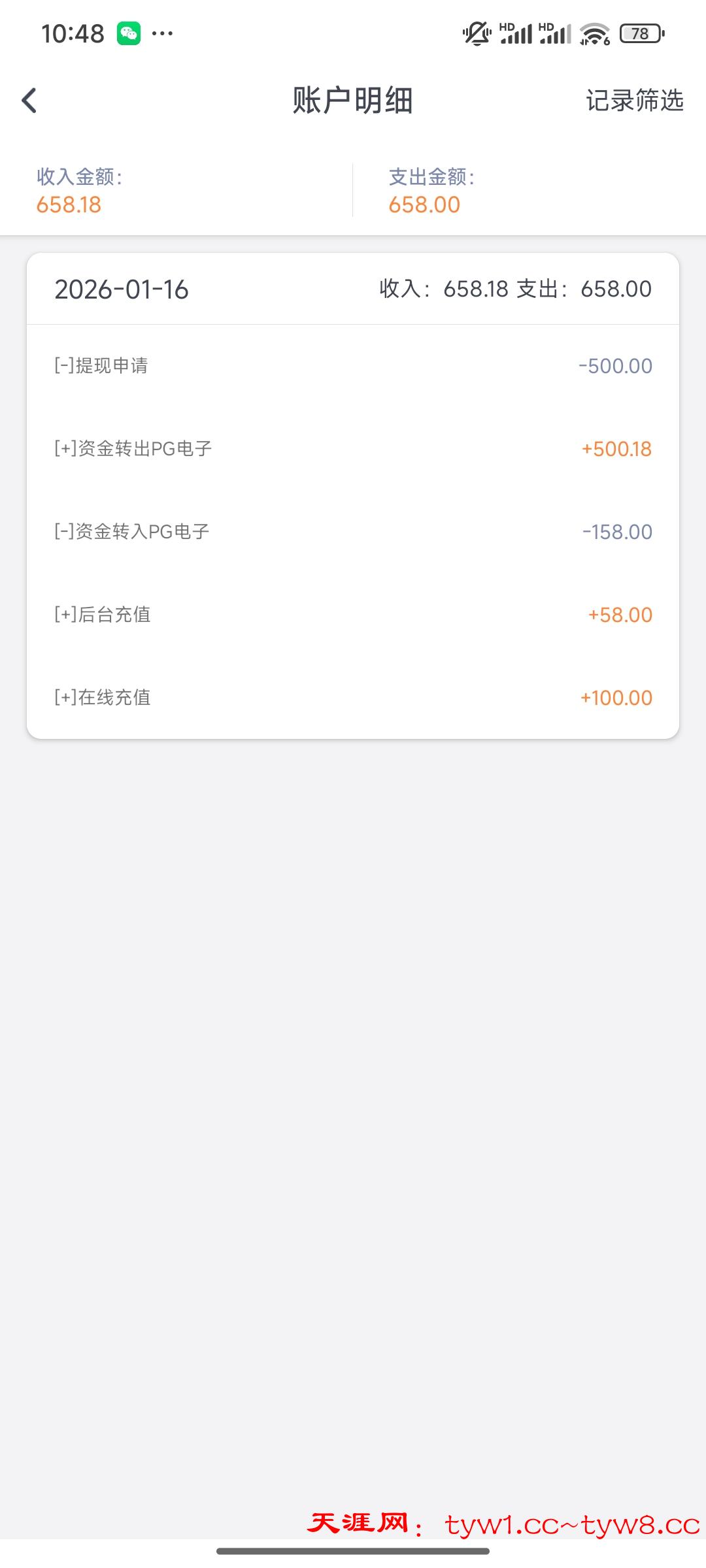 Screenshot_2026-01-16-22-48-07-598_com.cgand.jinsha.jpg