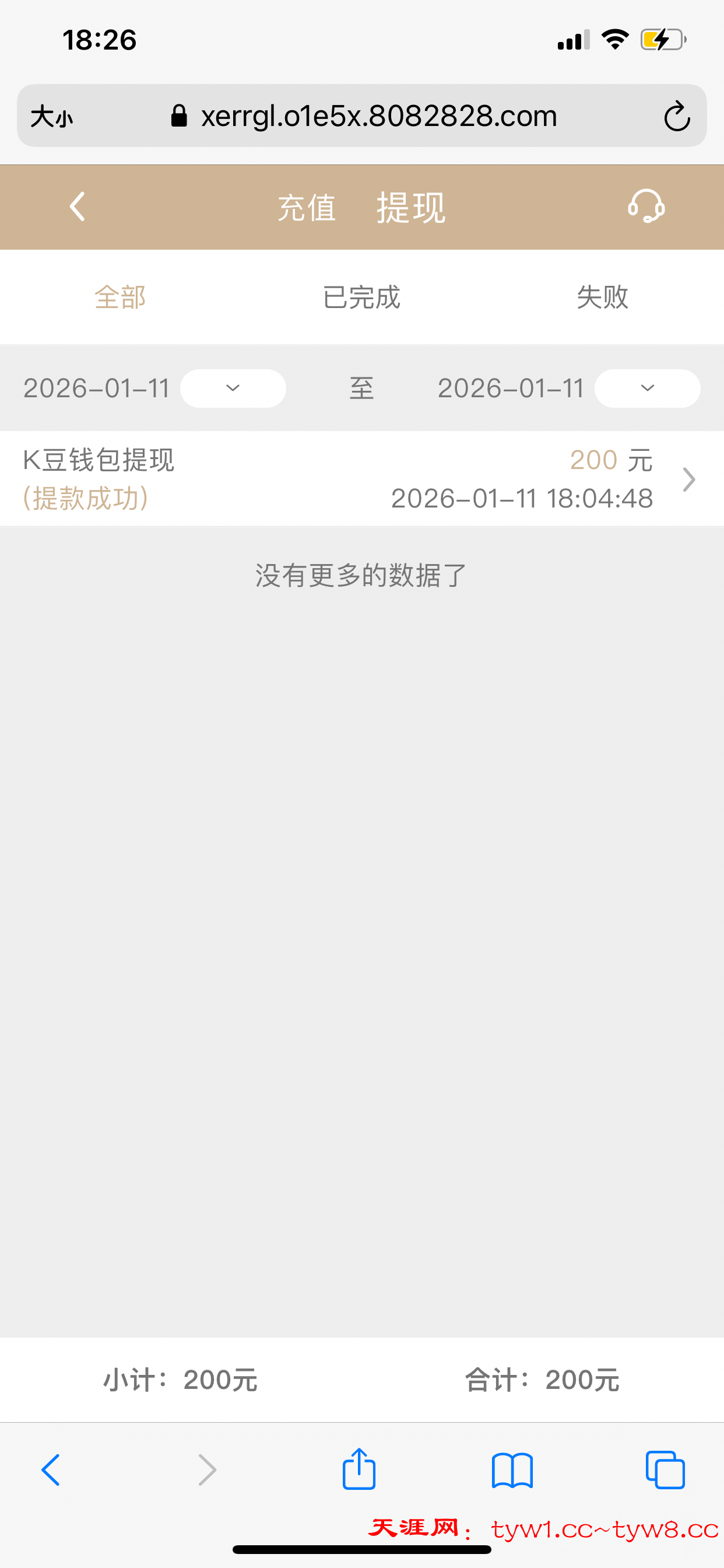 F695C244-C54D-40CE-99A8-B4E8EEDB430A.png