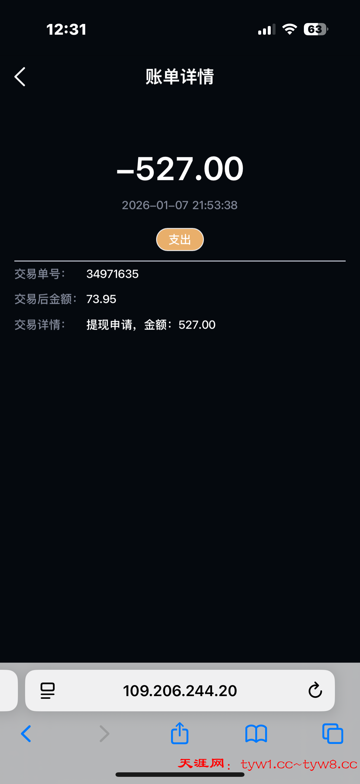 IMG_0236.png
