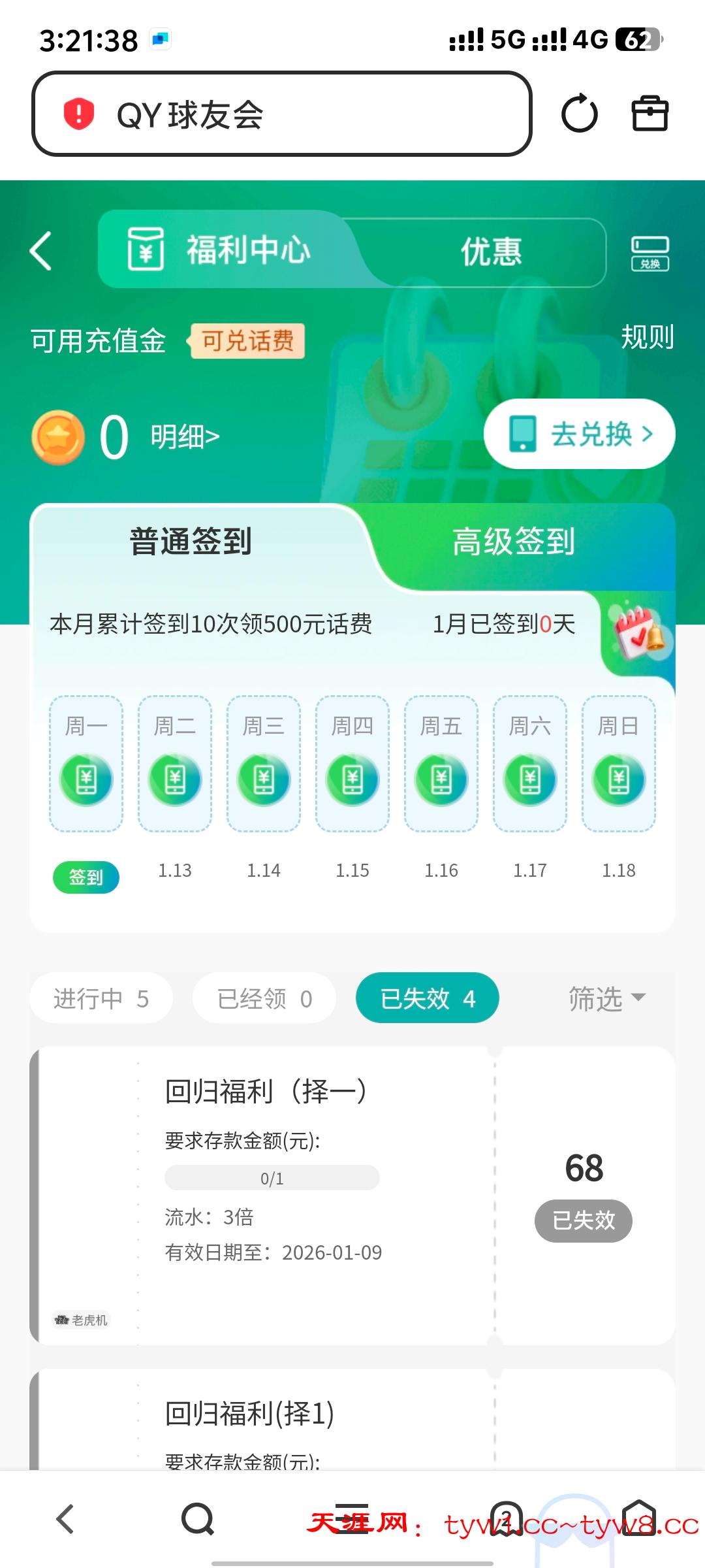 Screenshot_20260112_152139.jpg