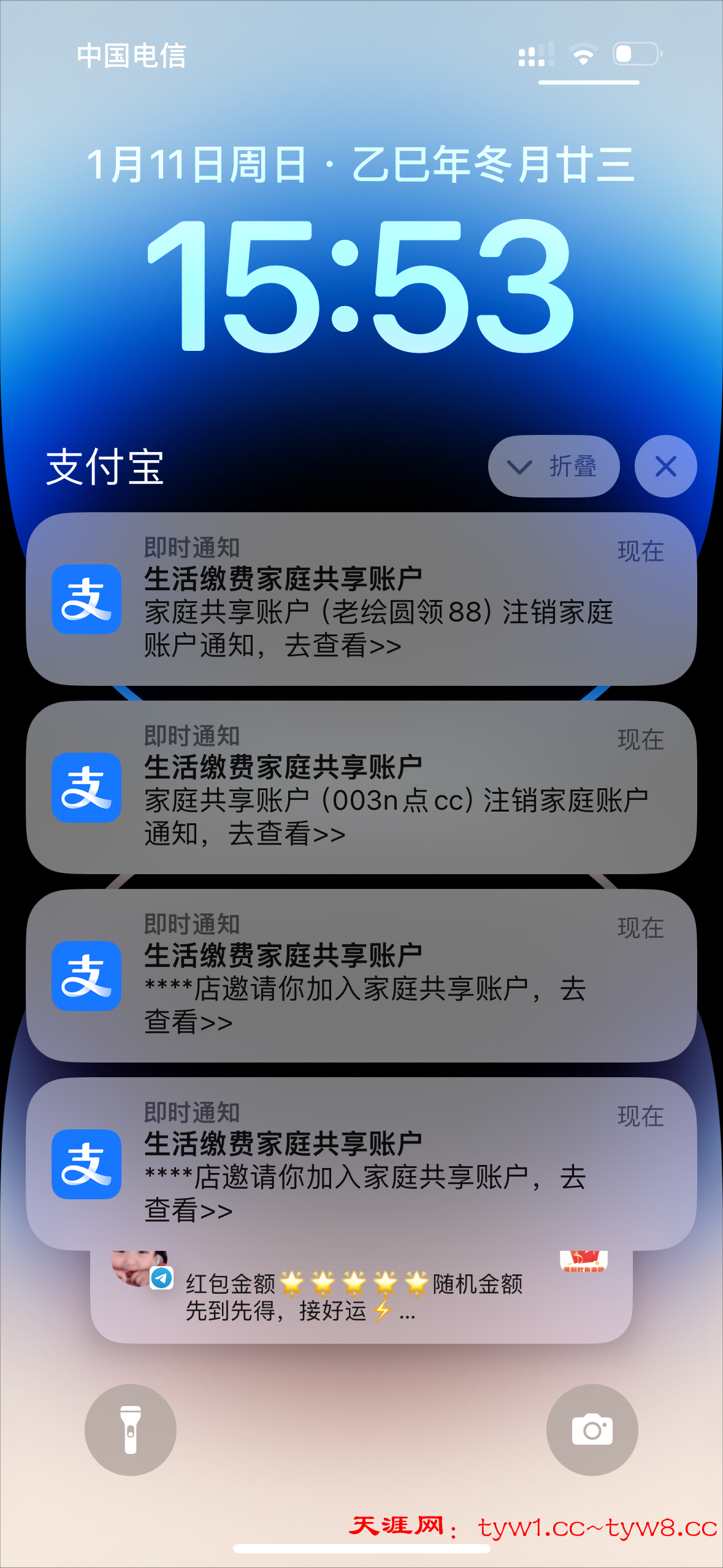 IMG_6485.png