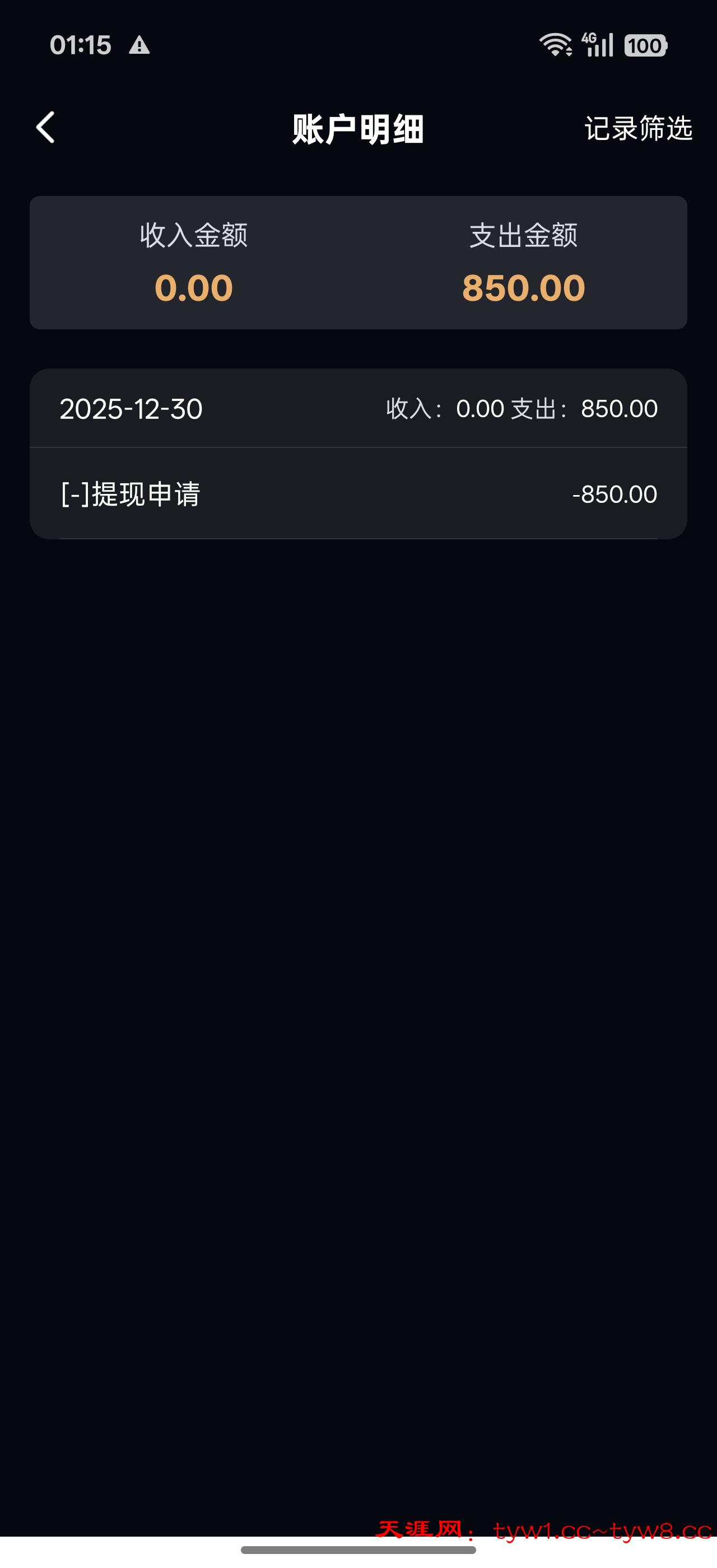 Screenshot_2026-01-02-01-15-16-04_8adba0948f750f49d7fbd6366d20a976.jpg