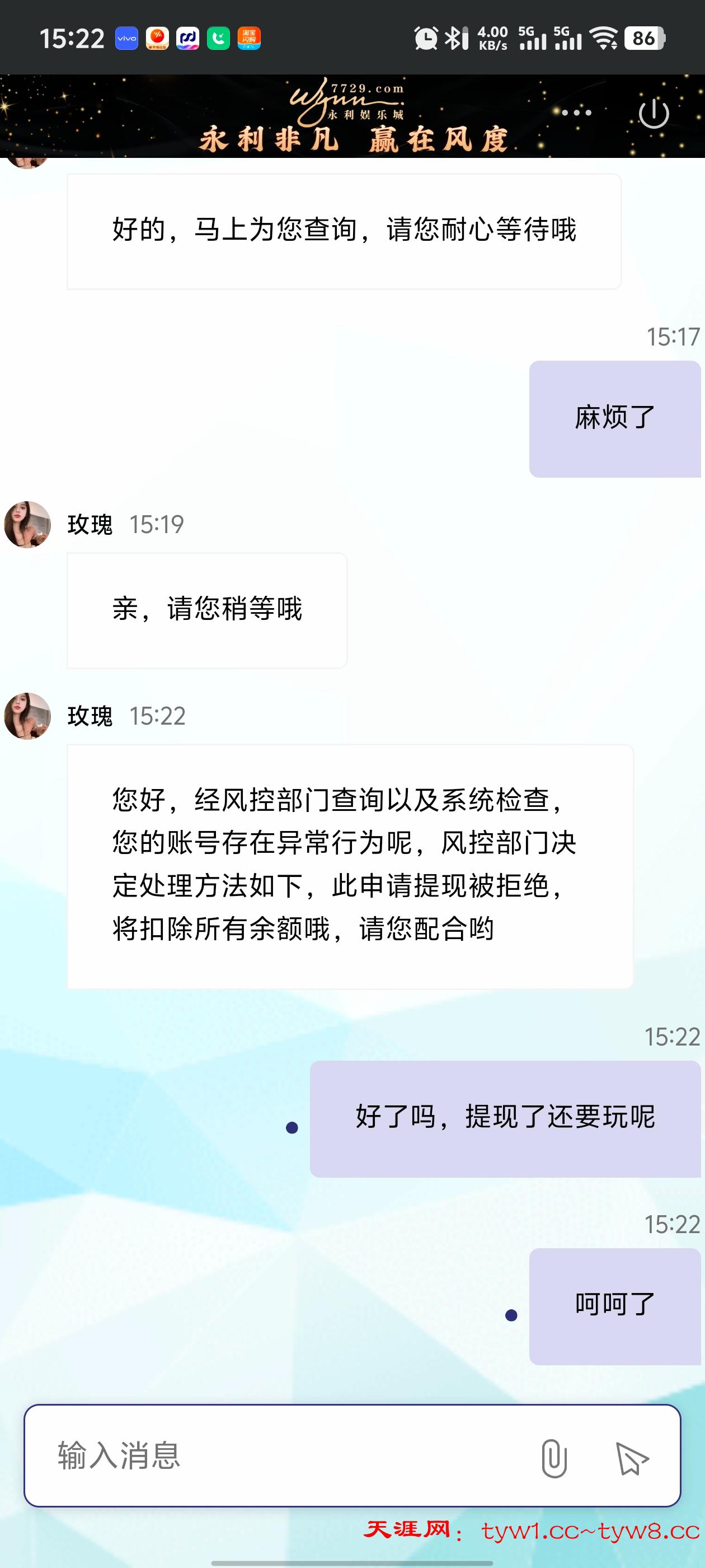 Screenshot_20260209_152254.jpg