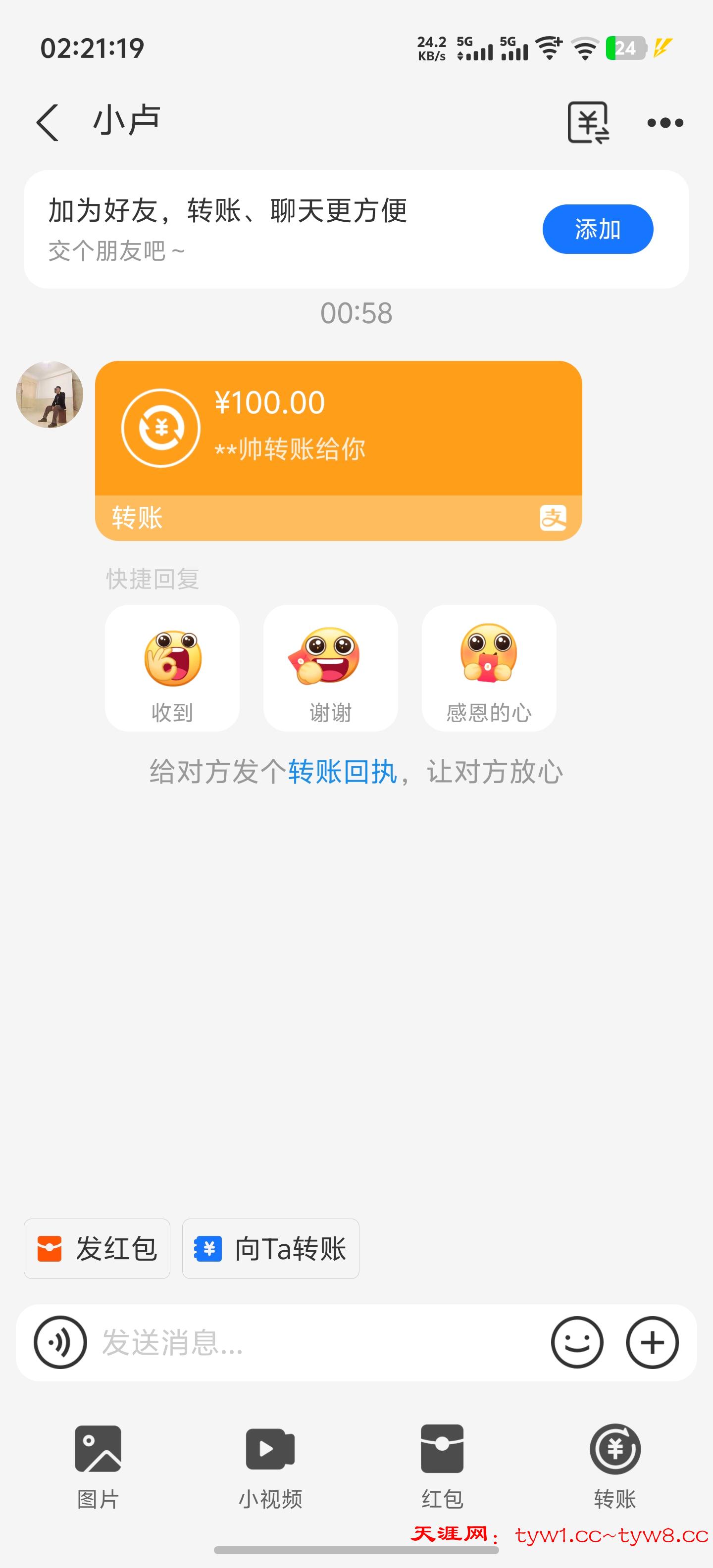 Screenshot_20260213_022120.jpg