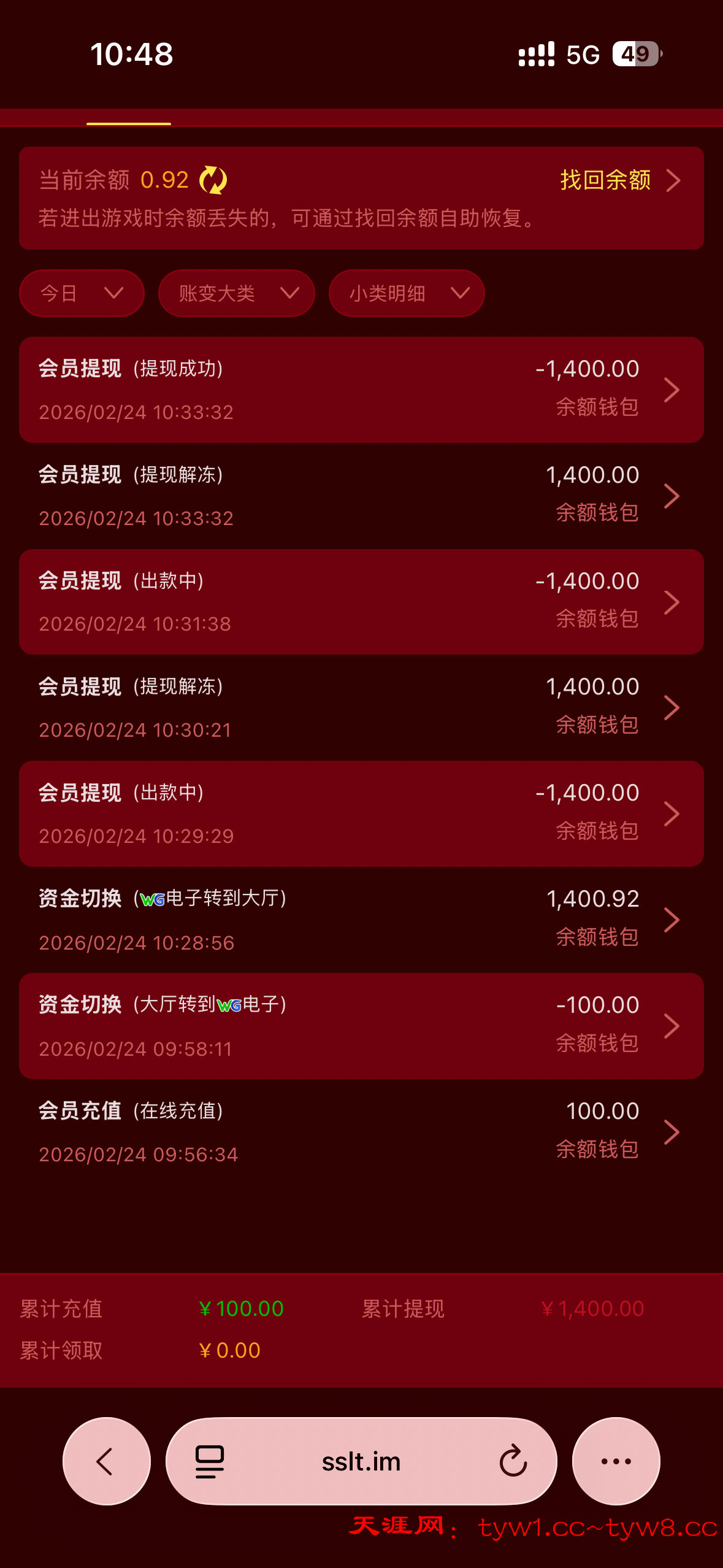 IMG_9211.png