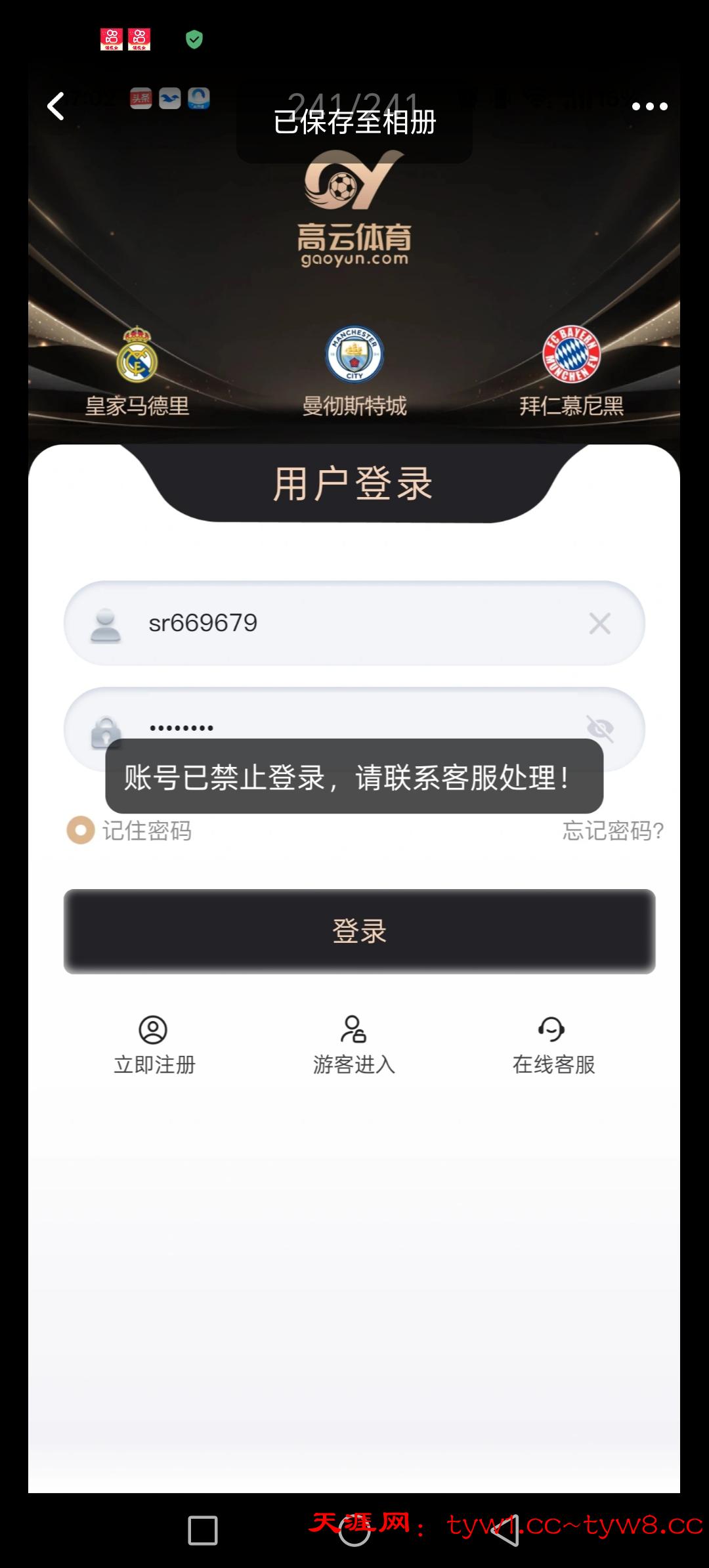 Screenshot_20260228_171035.jpg