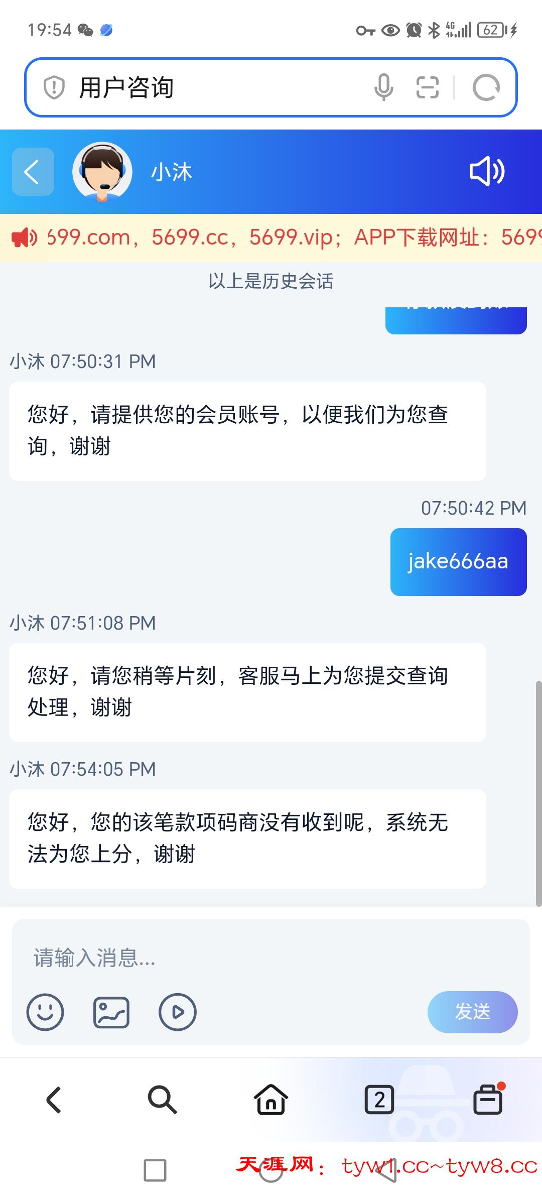 Screenshot_20260226_195412.jpg