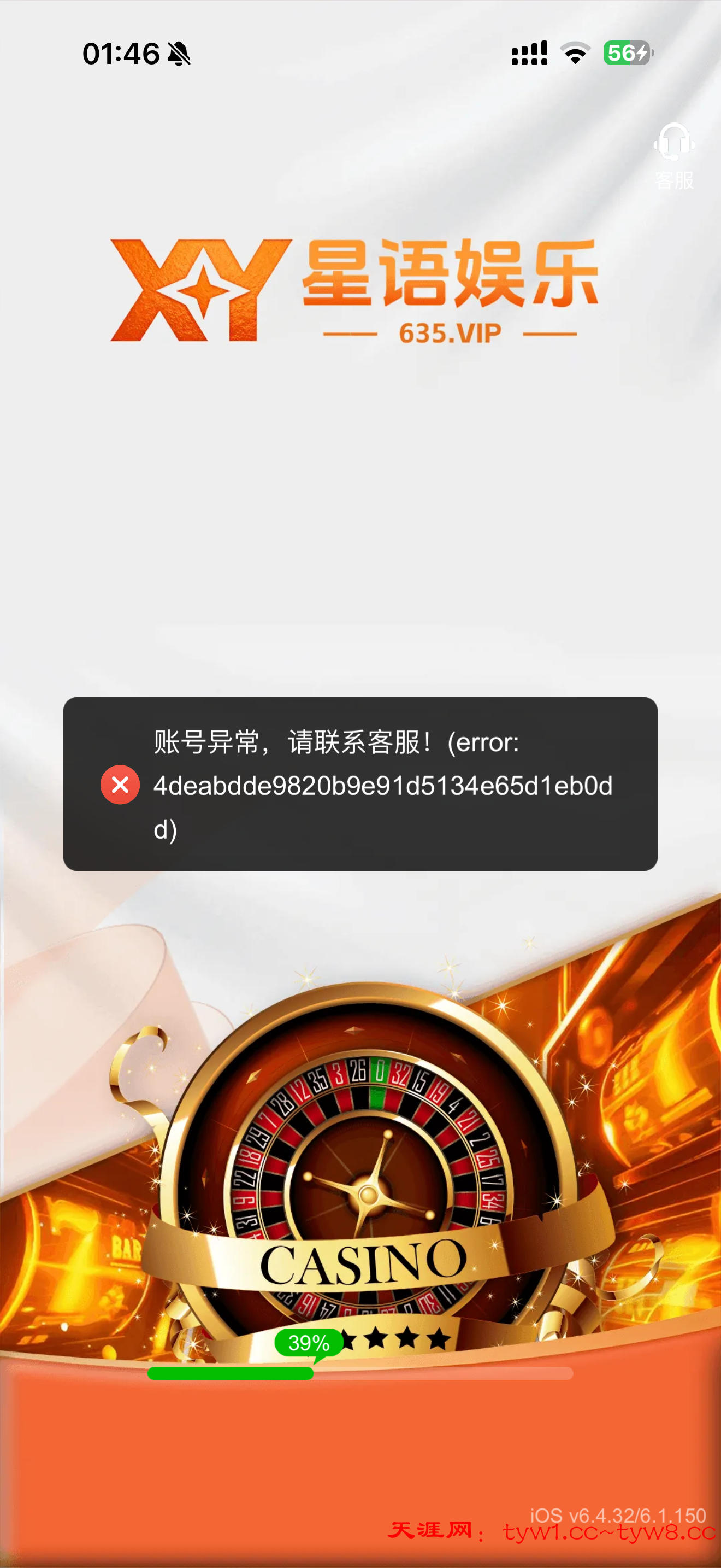 IMG_3555.png