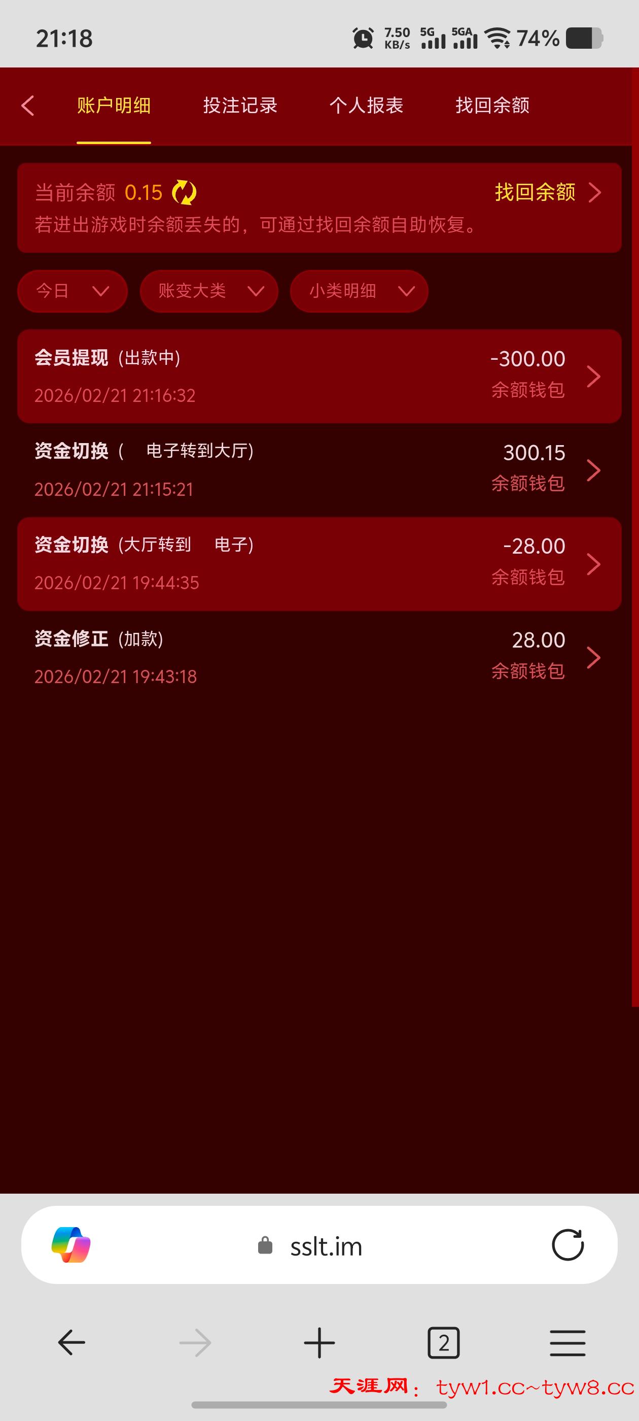 Screenshot_20260221_211811.jpg