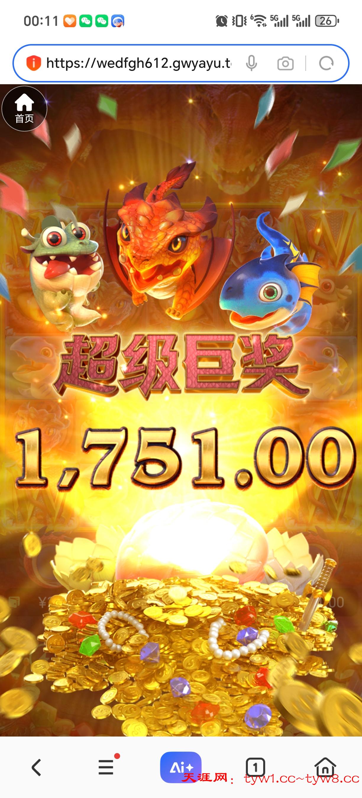 Screenshot_20260220_001126_com_hihonor_baidu_browser_LightSearchActivity.jpg
