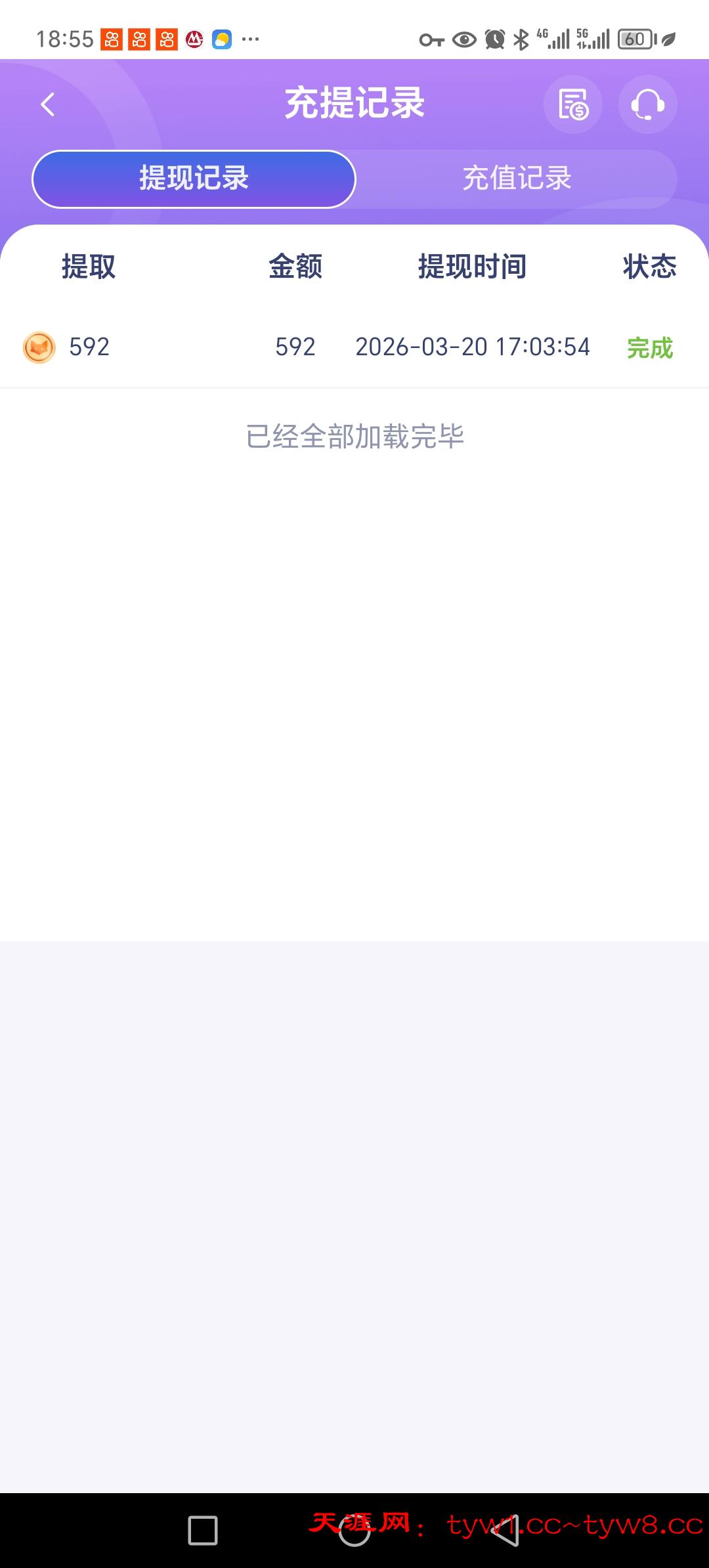 Screenshot_20260320_185504.jpg