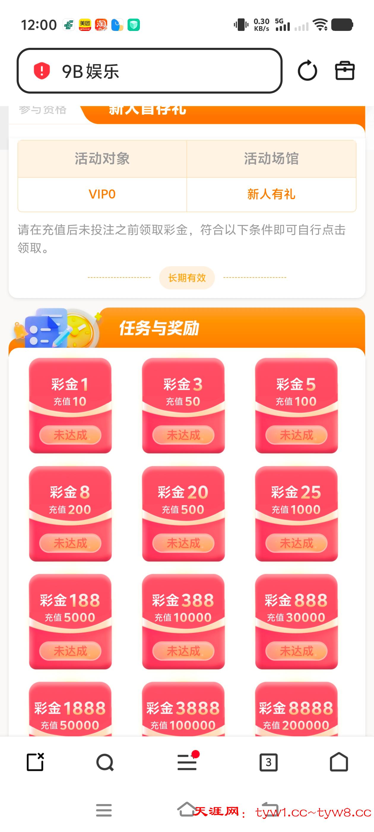 Screenshot_20260310_120037.jpg