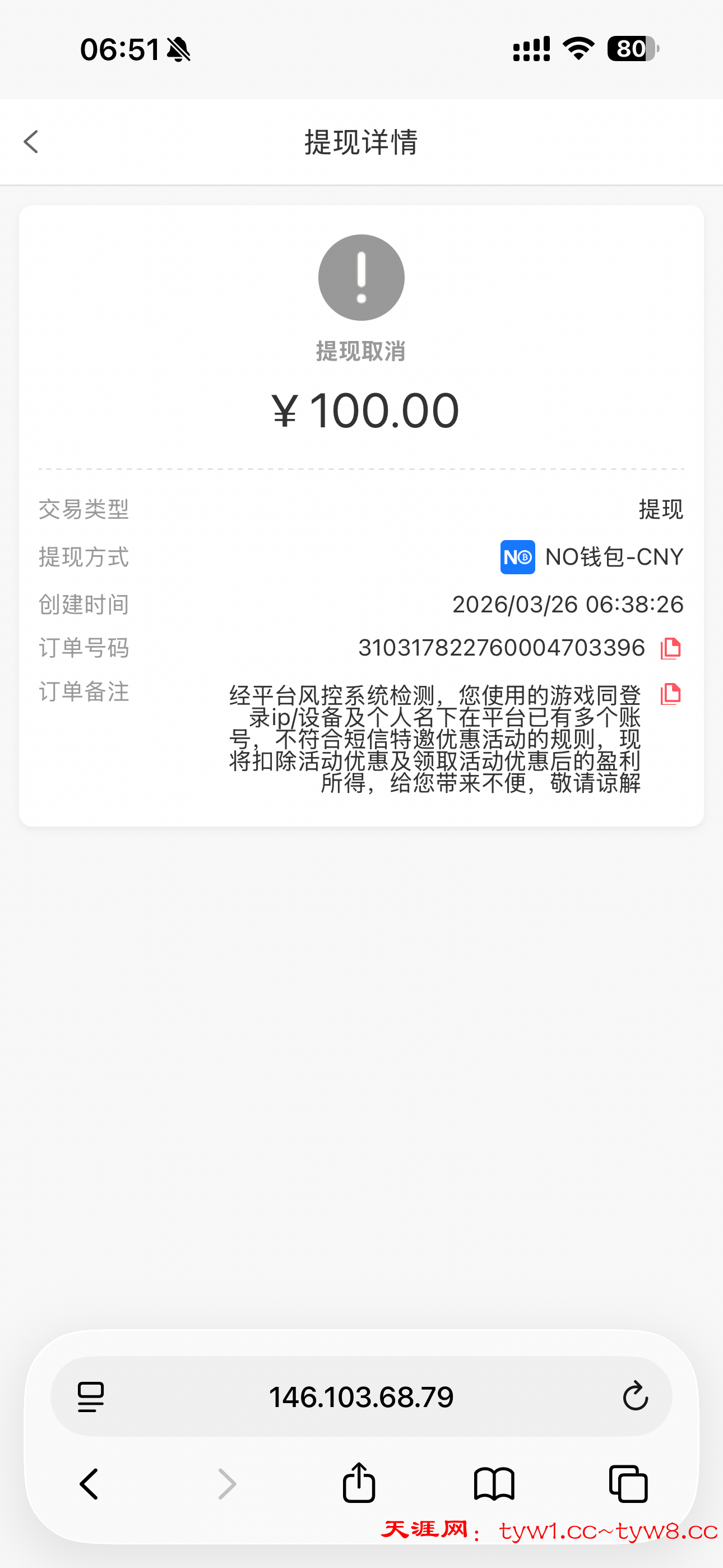 IMG_4763.png