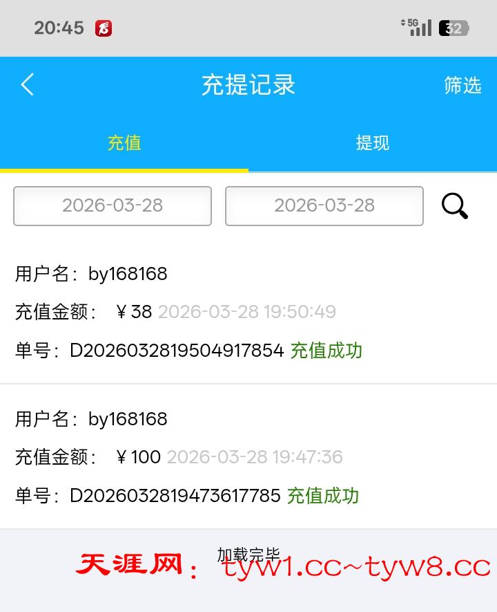 Screenshot_2026-03-28-20-45-50-89_df198e732186825c8df26e3c5a10d7cd.jpg