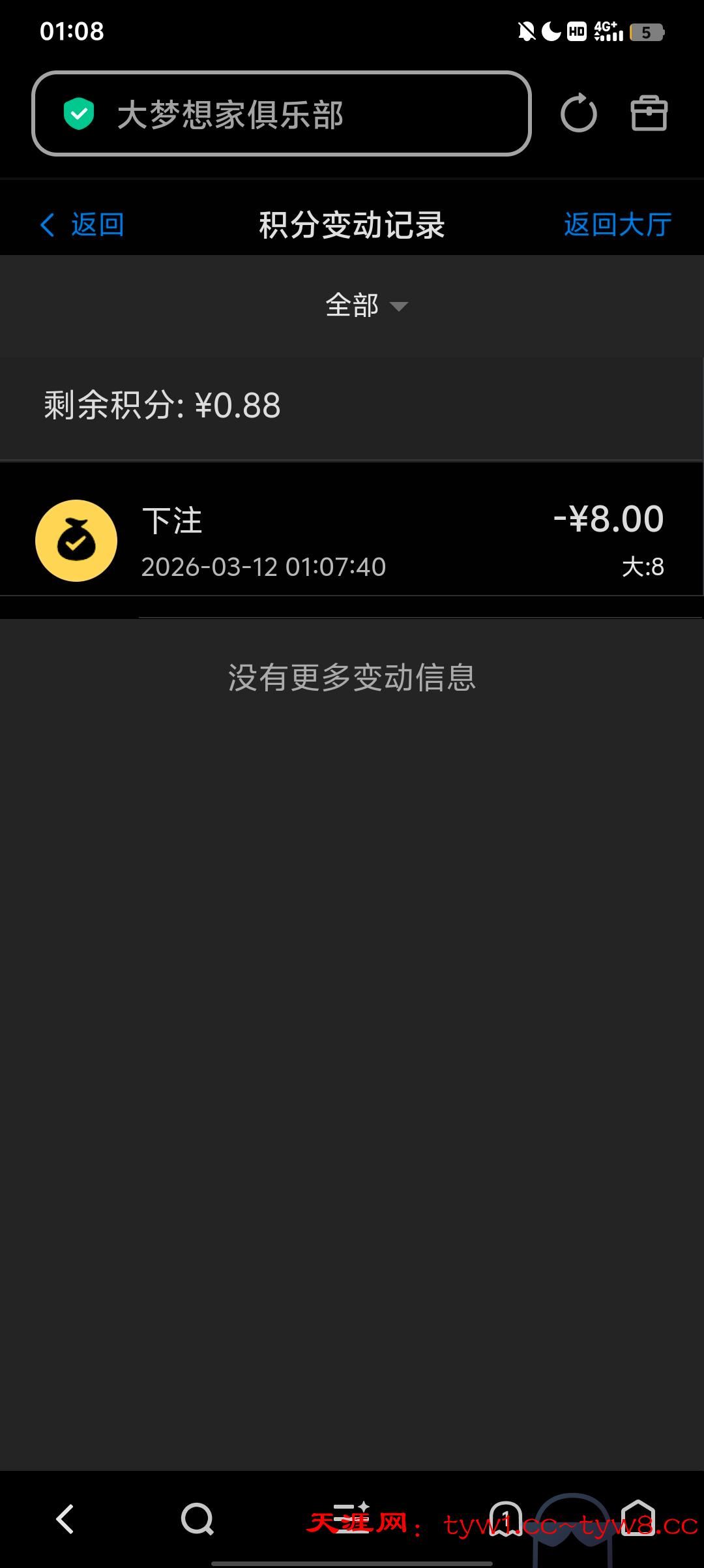 Screenshot_20260312_010854.jpg