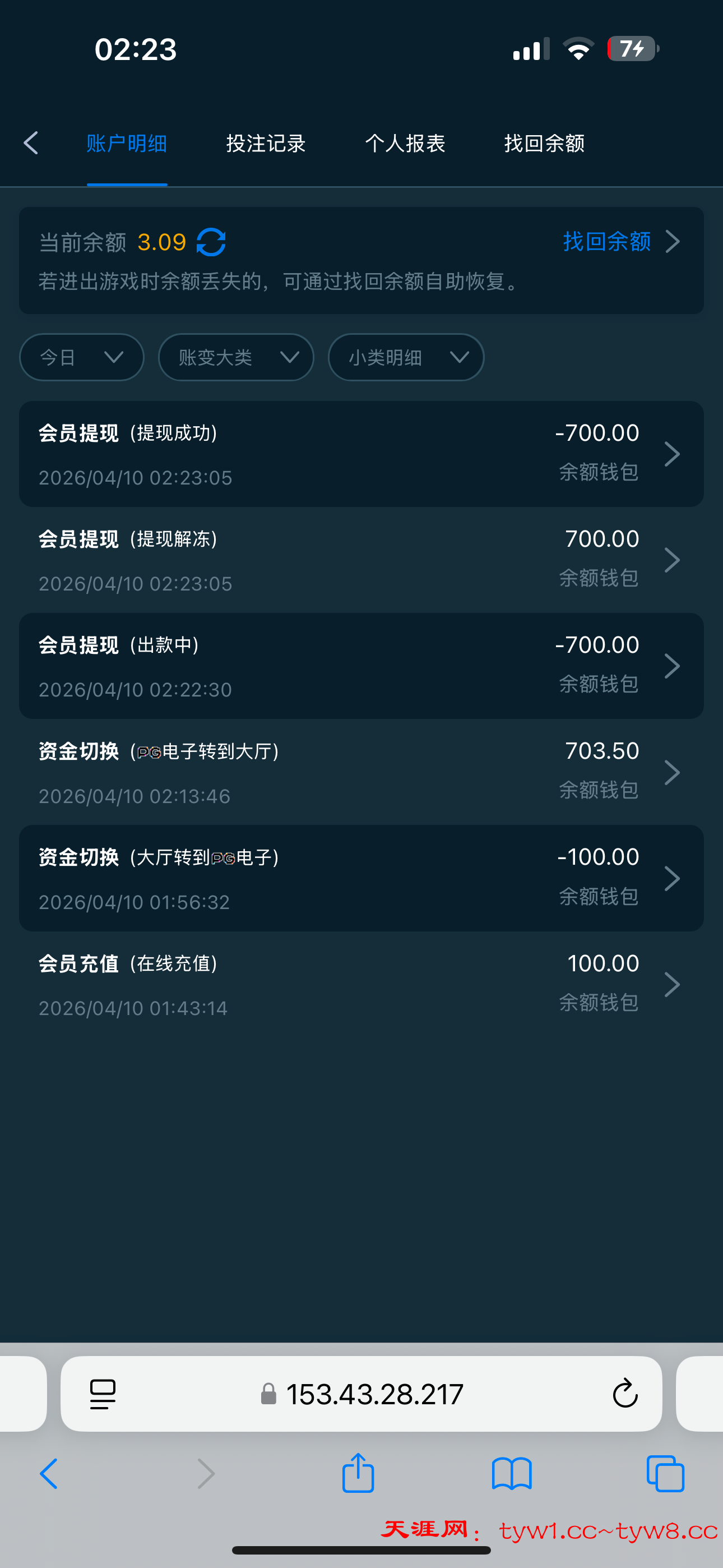 IMG_3199.png