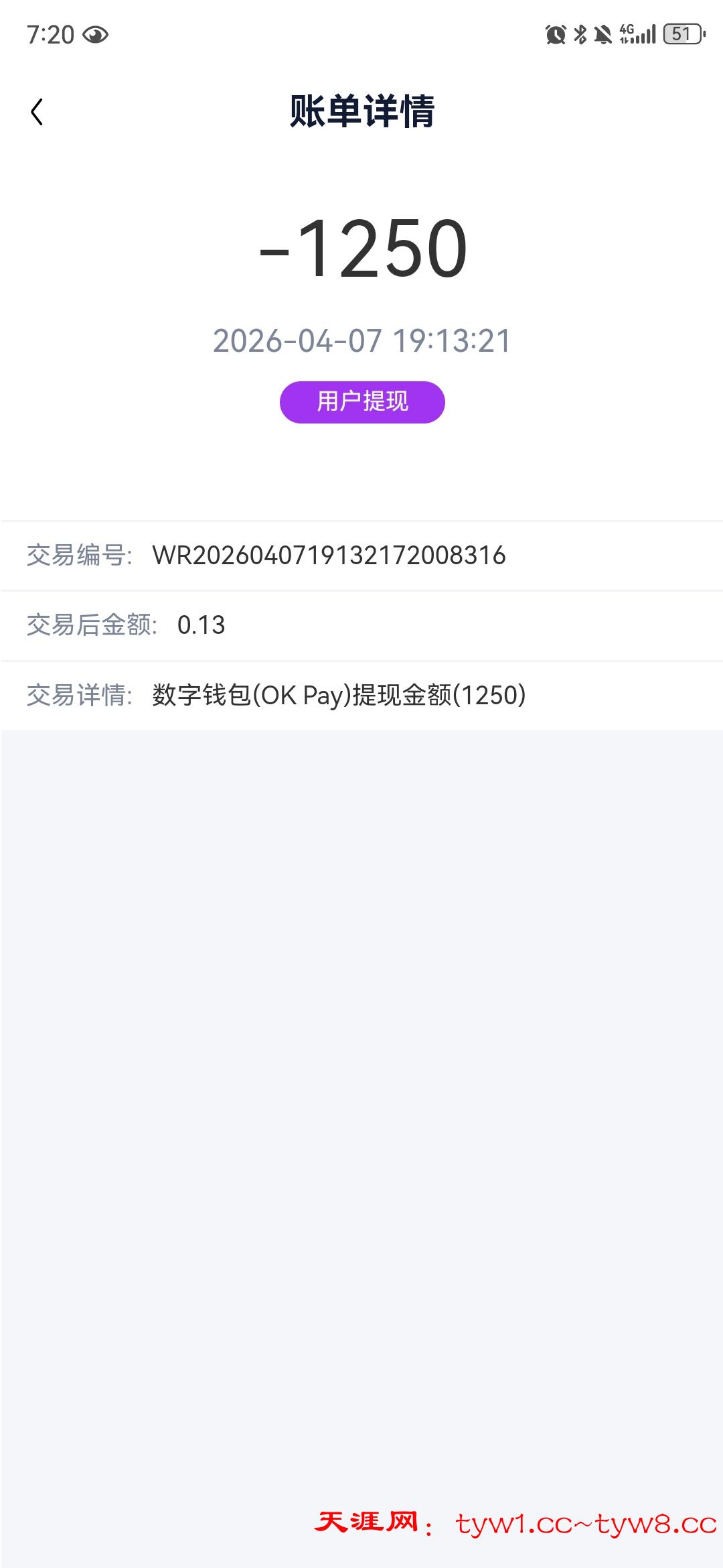 Screenshot_20260407_192040_uni.app.UNIF186739.jpg