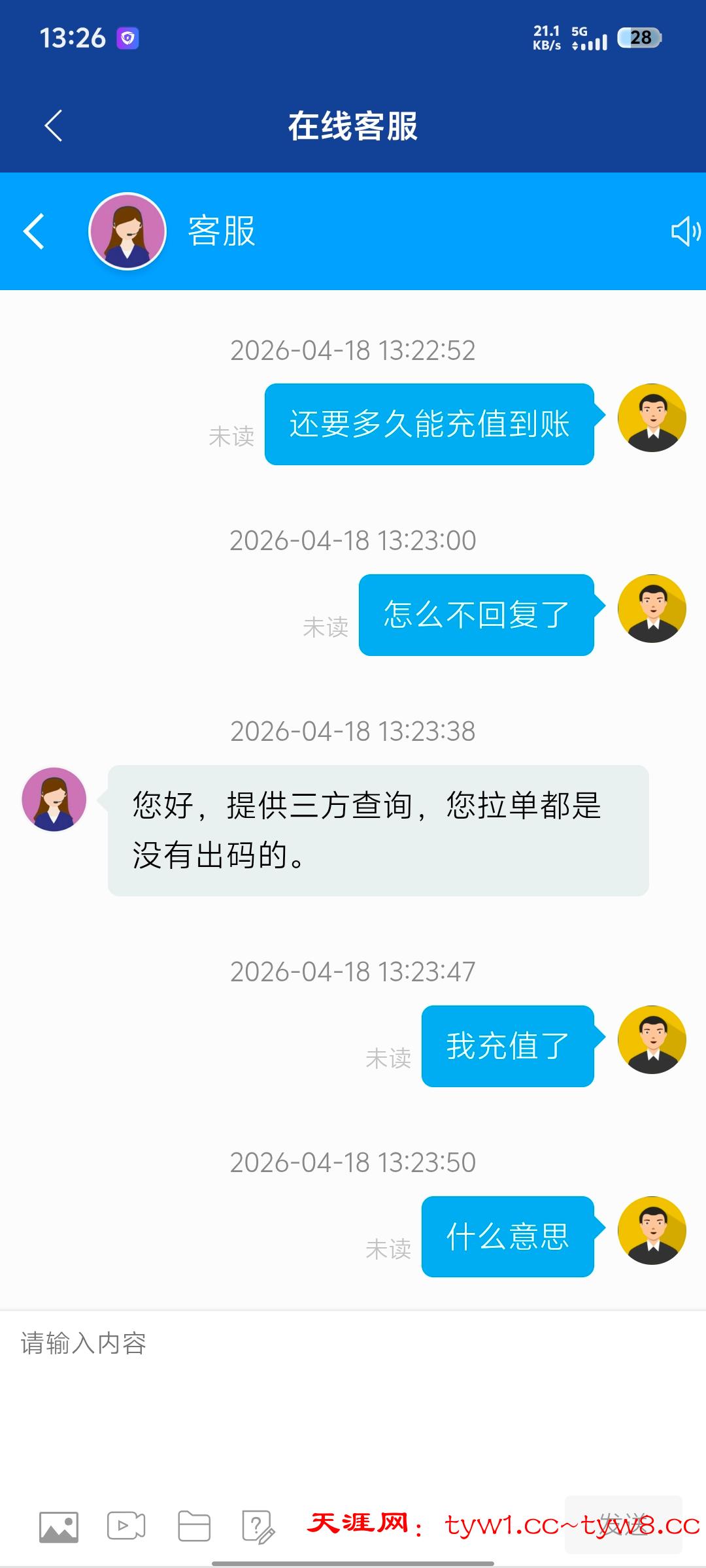 Screenshot_20260418_132612.jpg