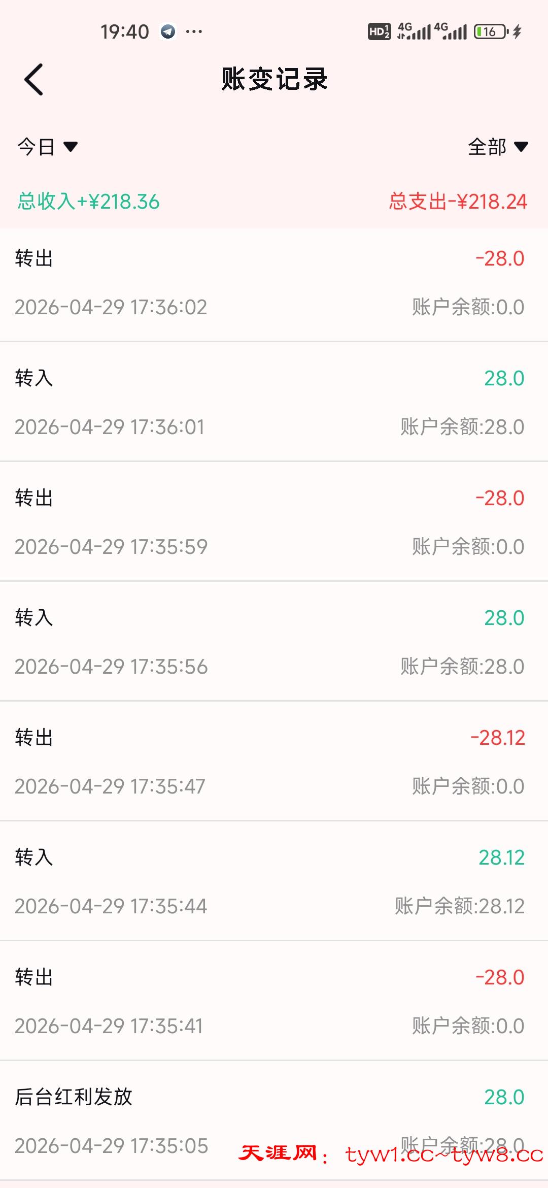 Screenshot_2026-04-29-19-40-58-882_com.q4tOB9JeuH6ZPfiC.ZaycC1Tzr9XsbS0z.jpg