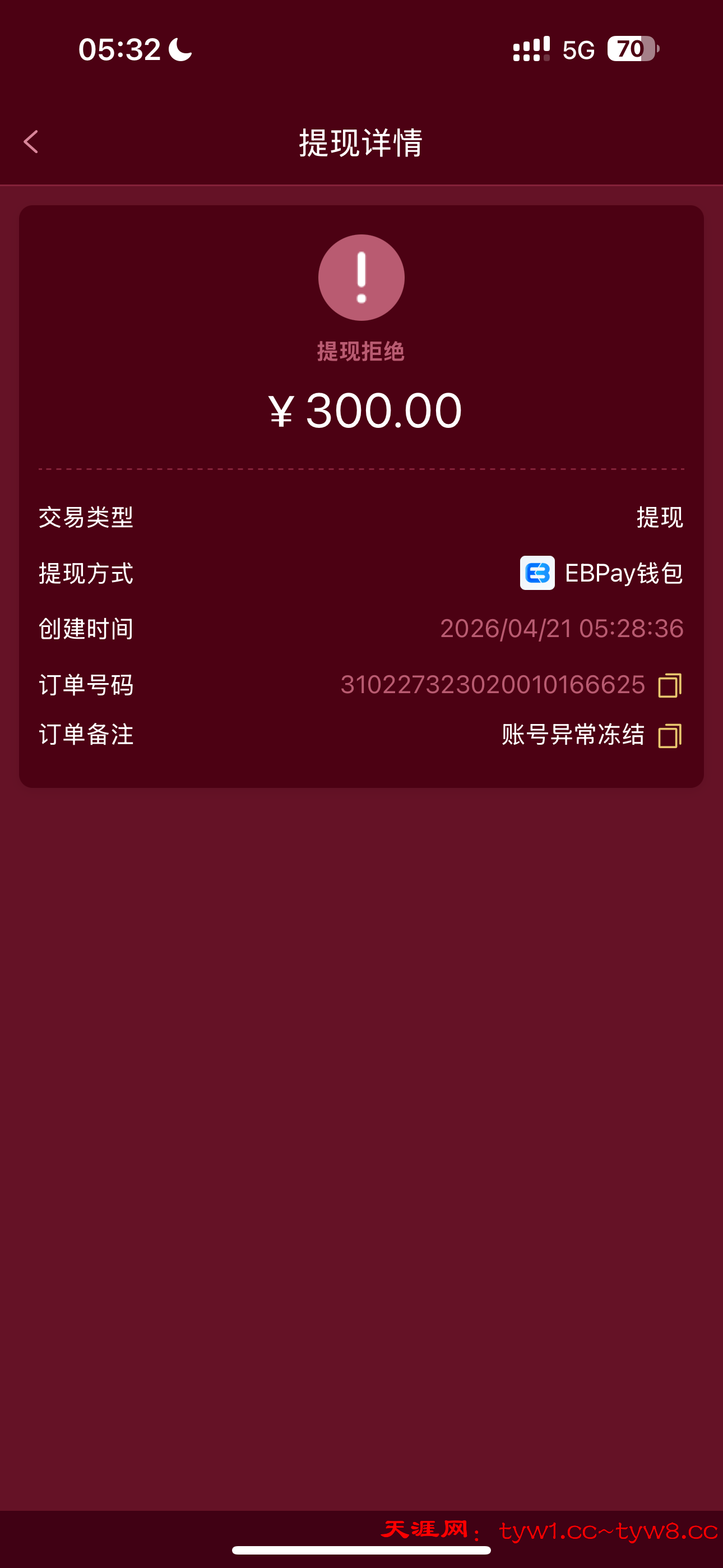 15864_523YMPYBH44KMRQ.png