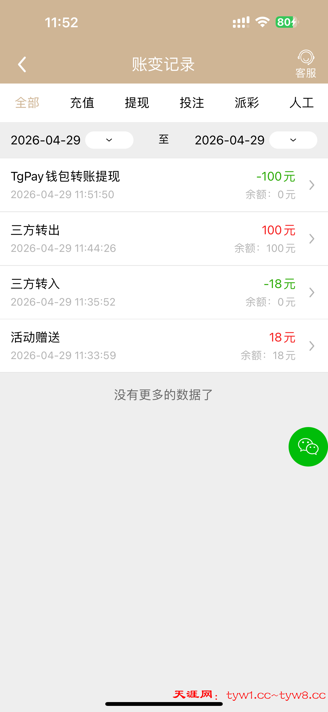 IMG_6927.png