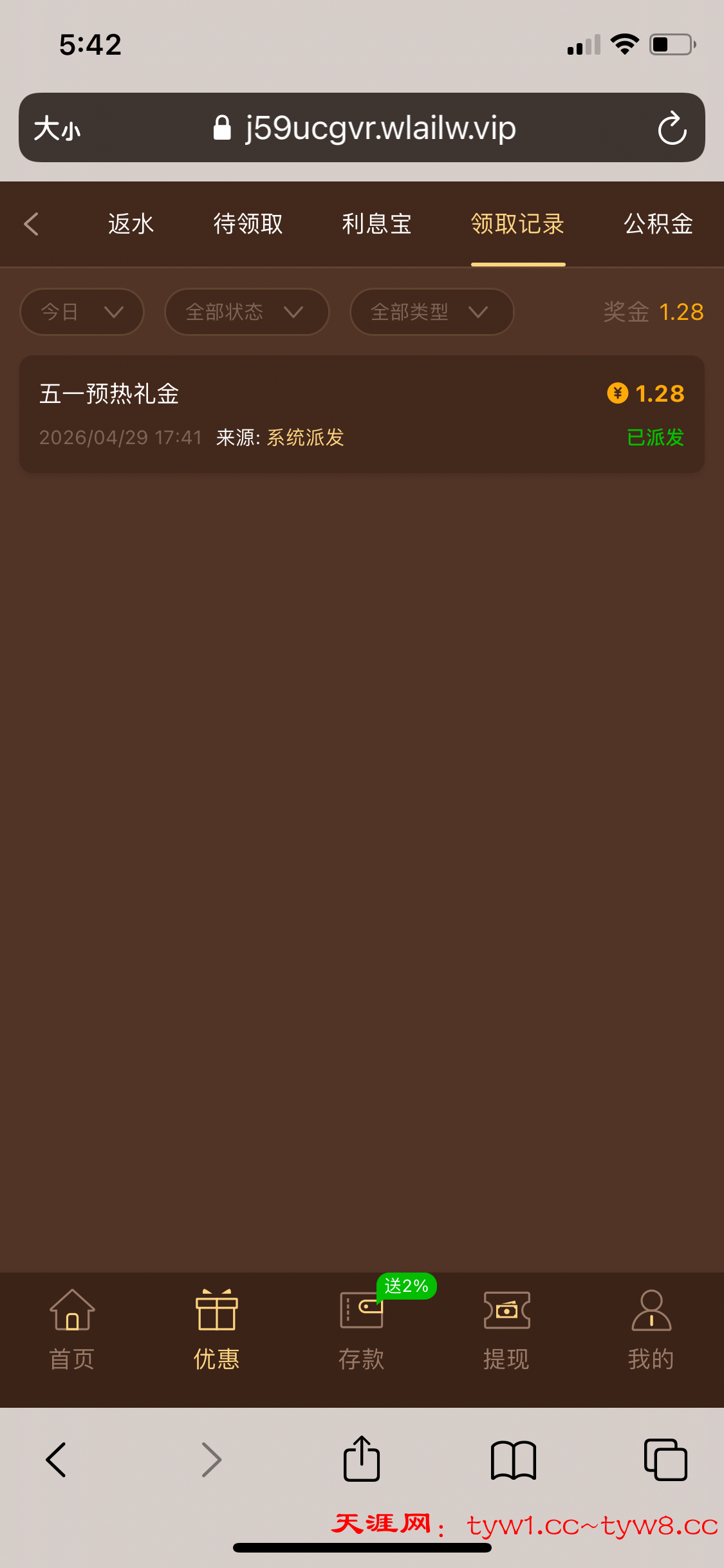 7B5A2F4D-EB1D-4DB3-8101-6782B158A918.png