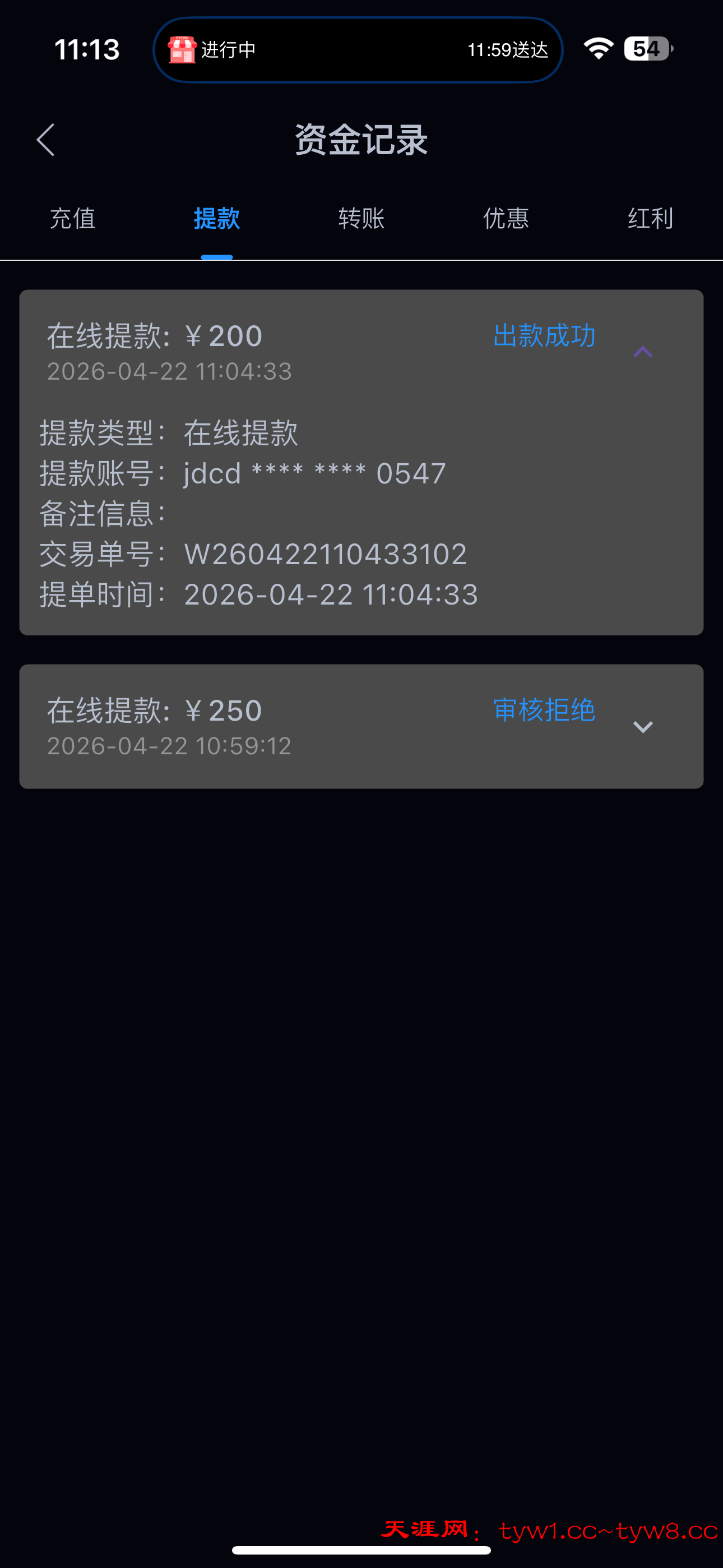IMG_2826.png