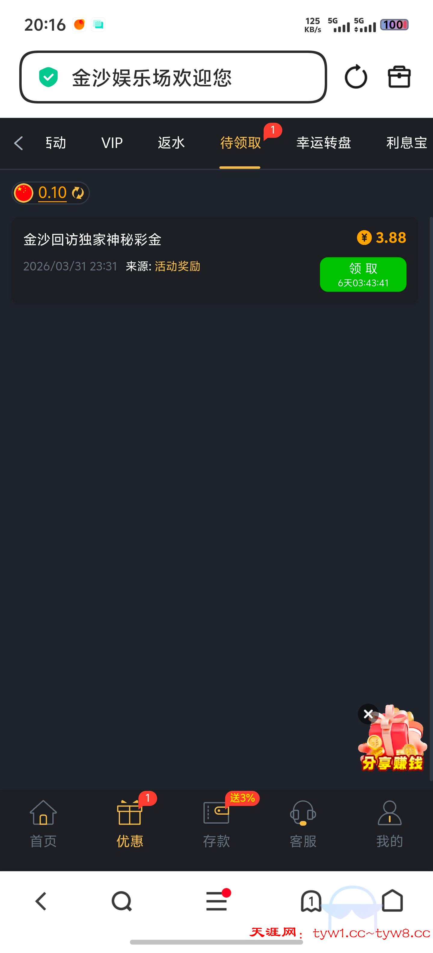 Screenshot_20260401_201617.jpg