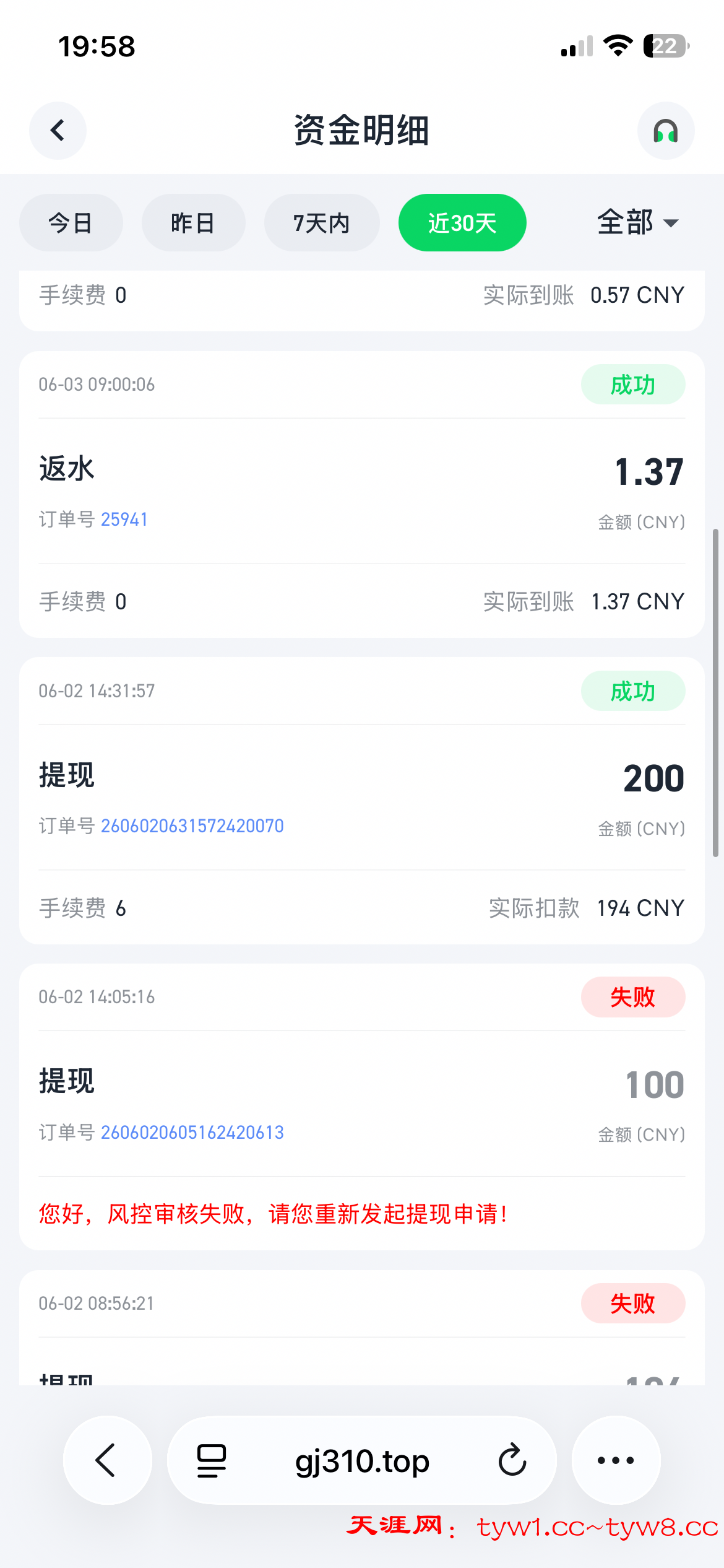 IMG_0706.png