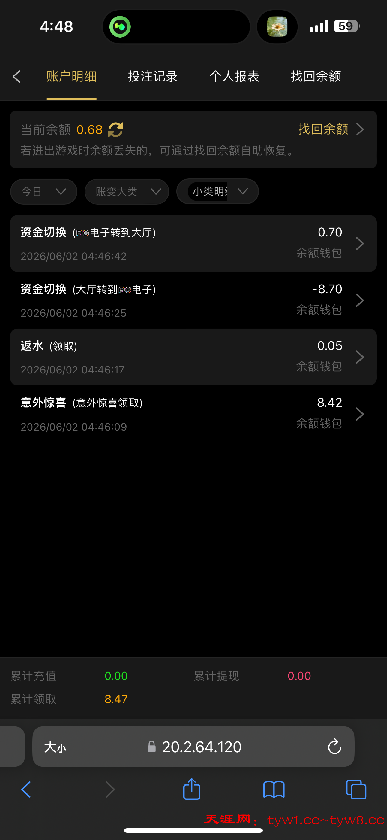 IMG_2074.png