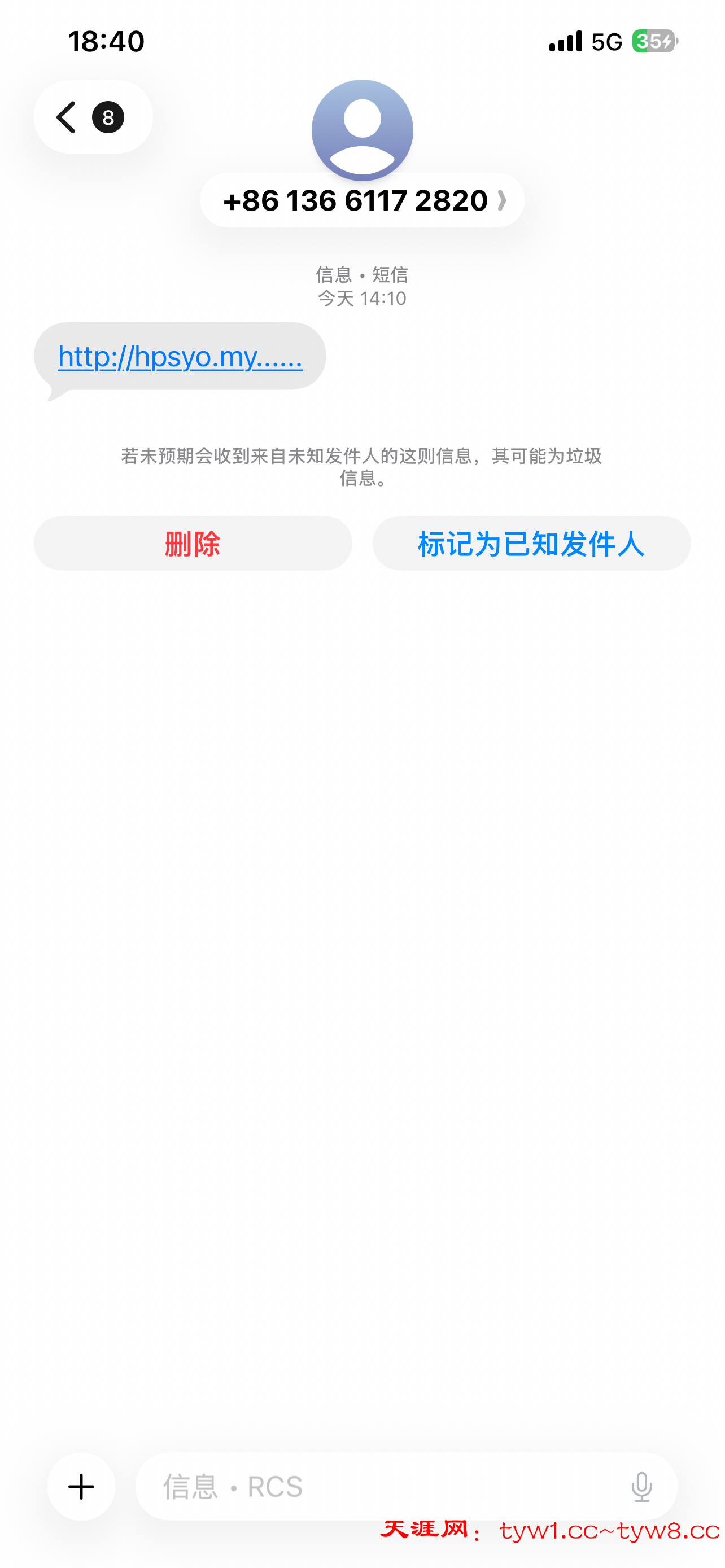 IMG_0621.png