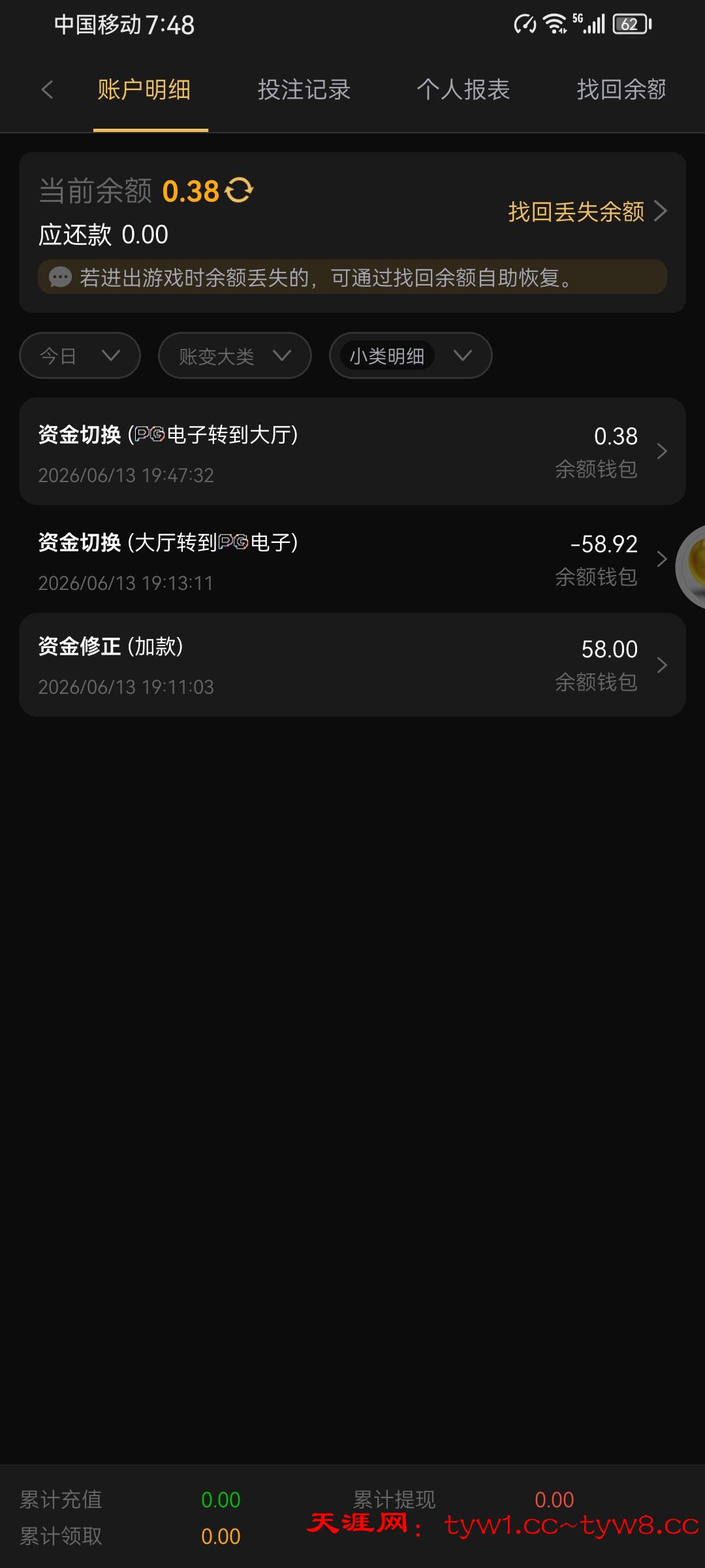 Screenshot_20260613_194807_com.btcg.ordv2187.cmlcrte.jpg