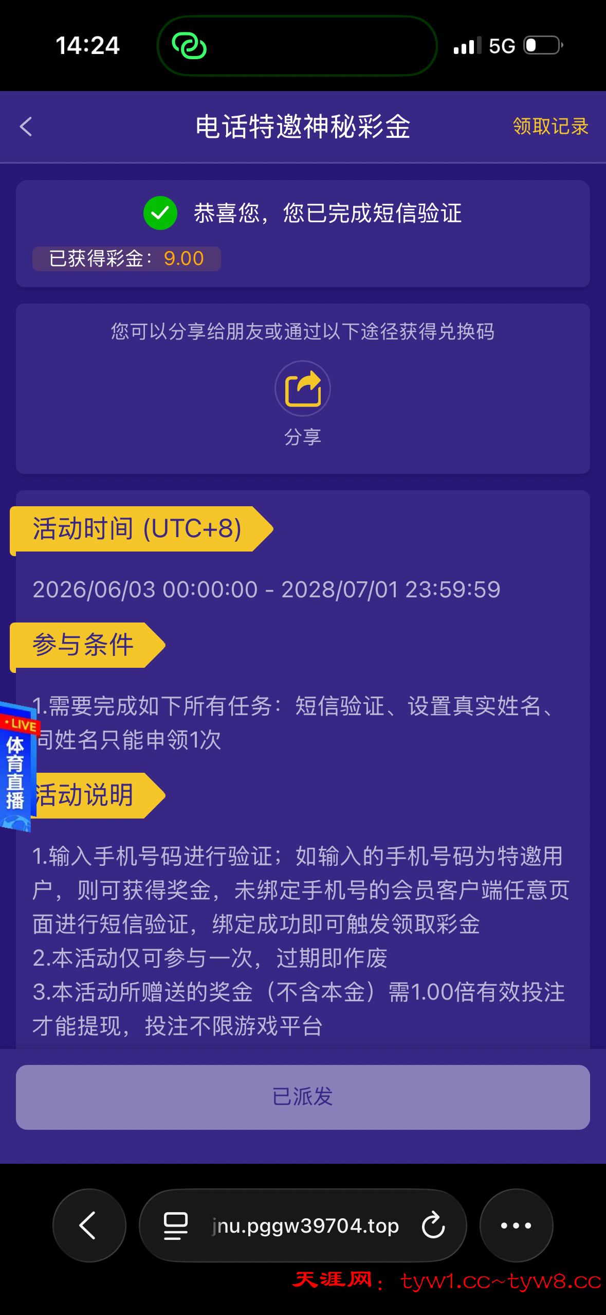 IMG_4374.png