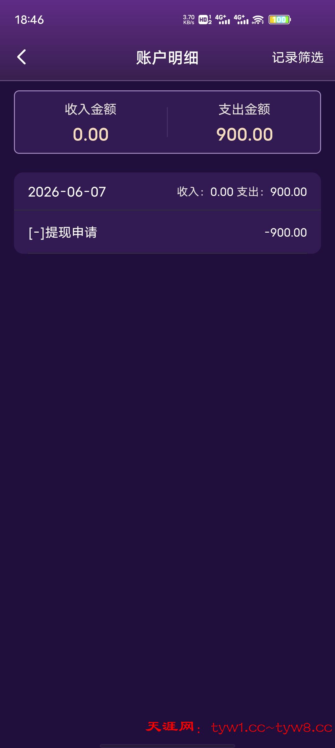 Screenshot_20260607_184630.jpg